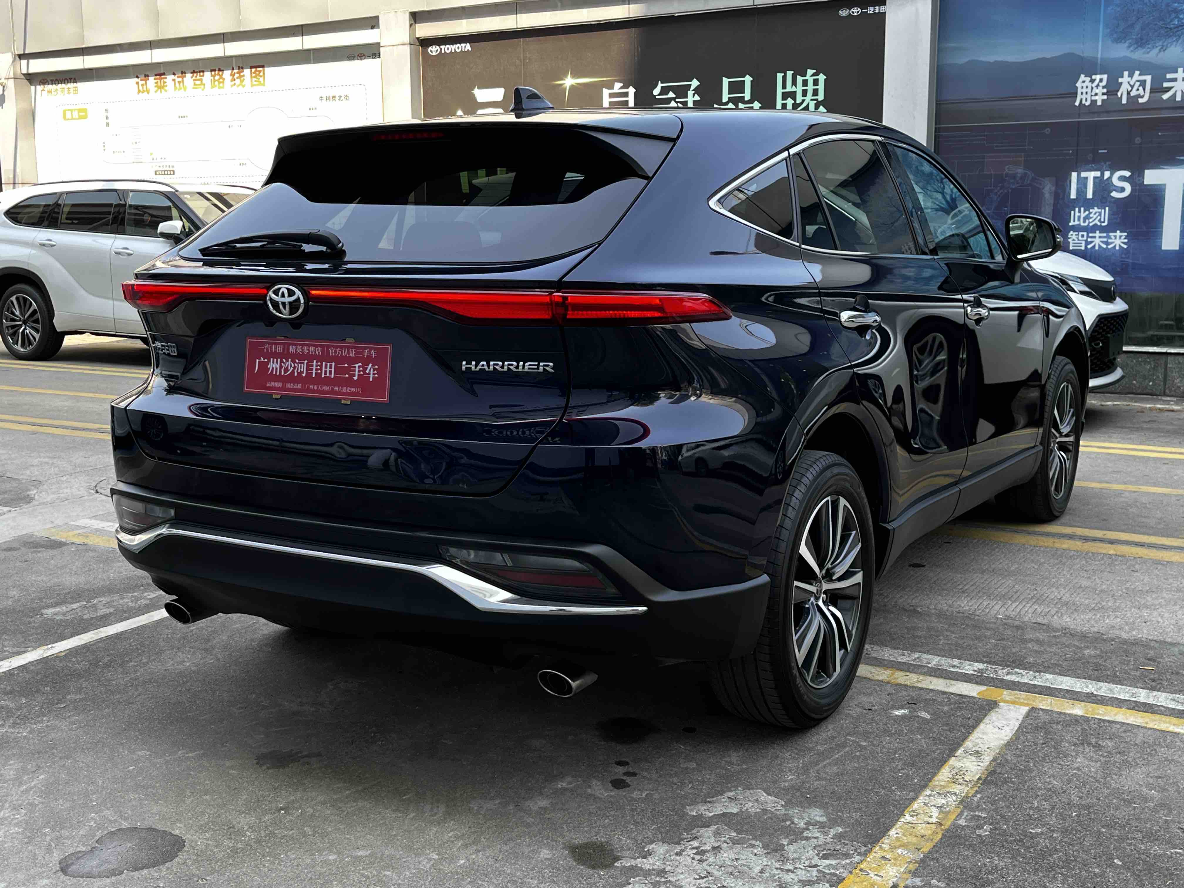 Toyota Harrier 2023 car image #8