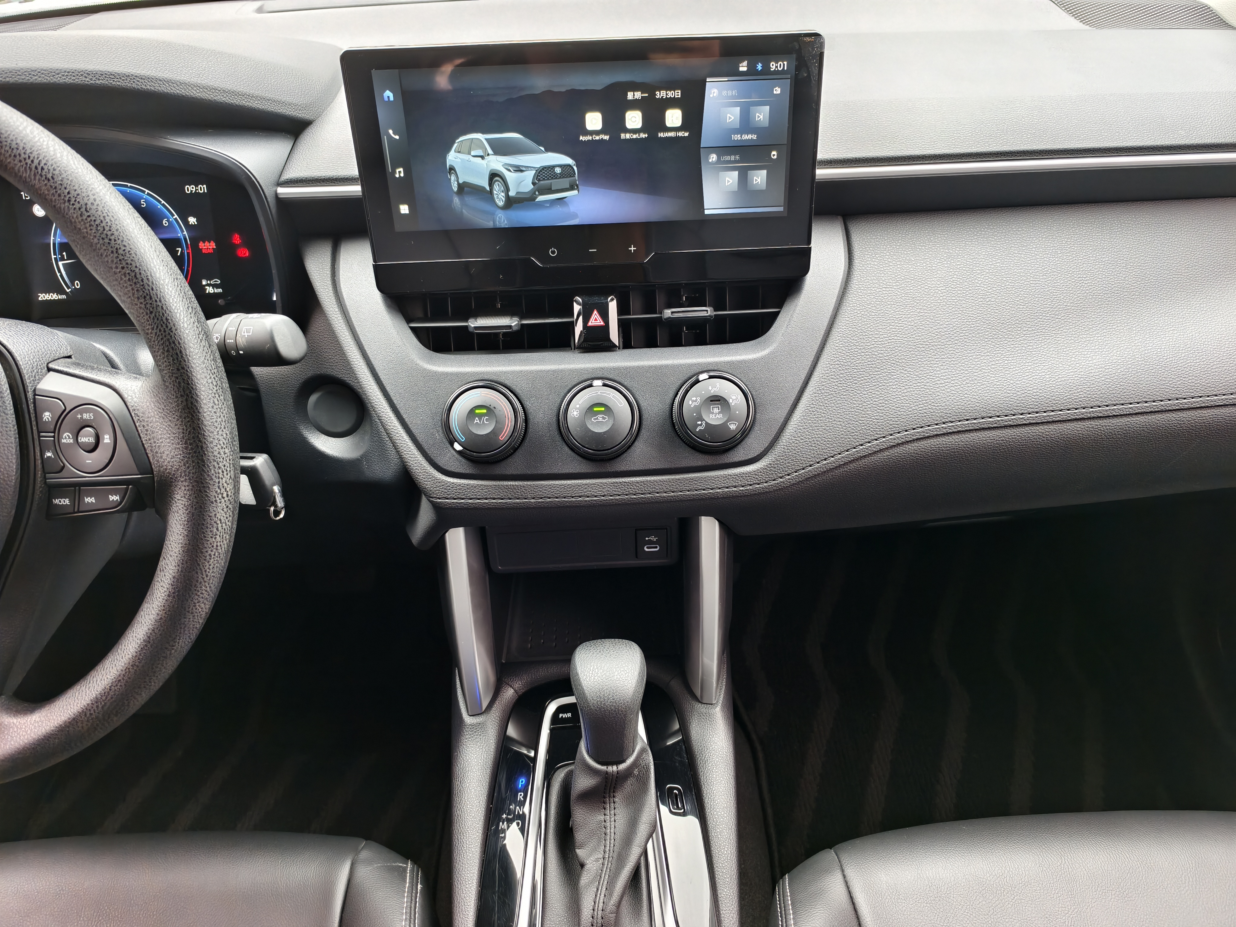 Corolla Cross 2023 car image #8