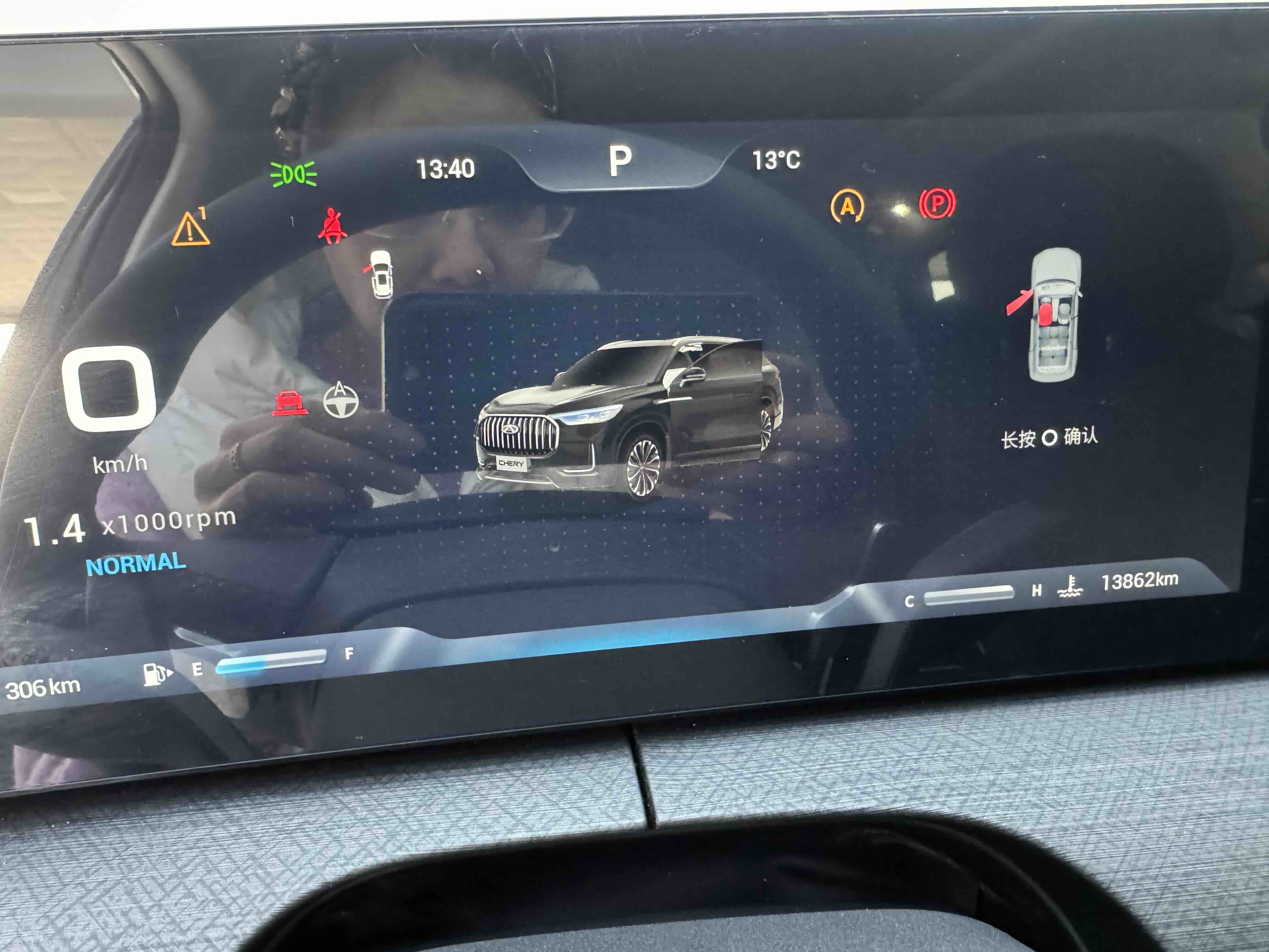 Chery Tiggo 9 2024 immagine di auto #8