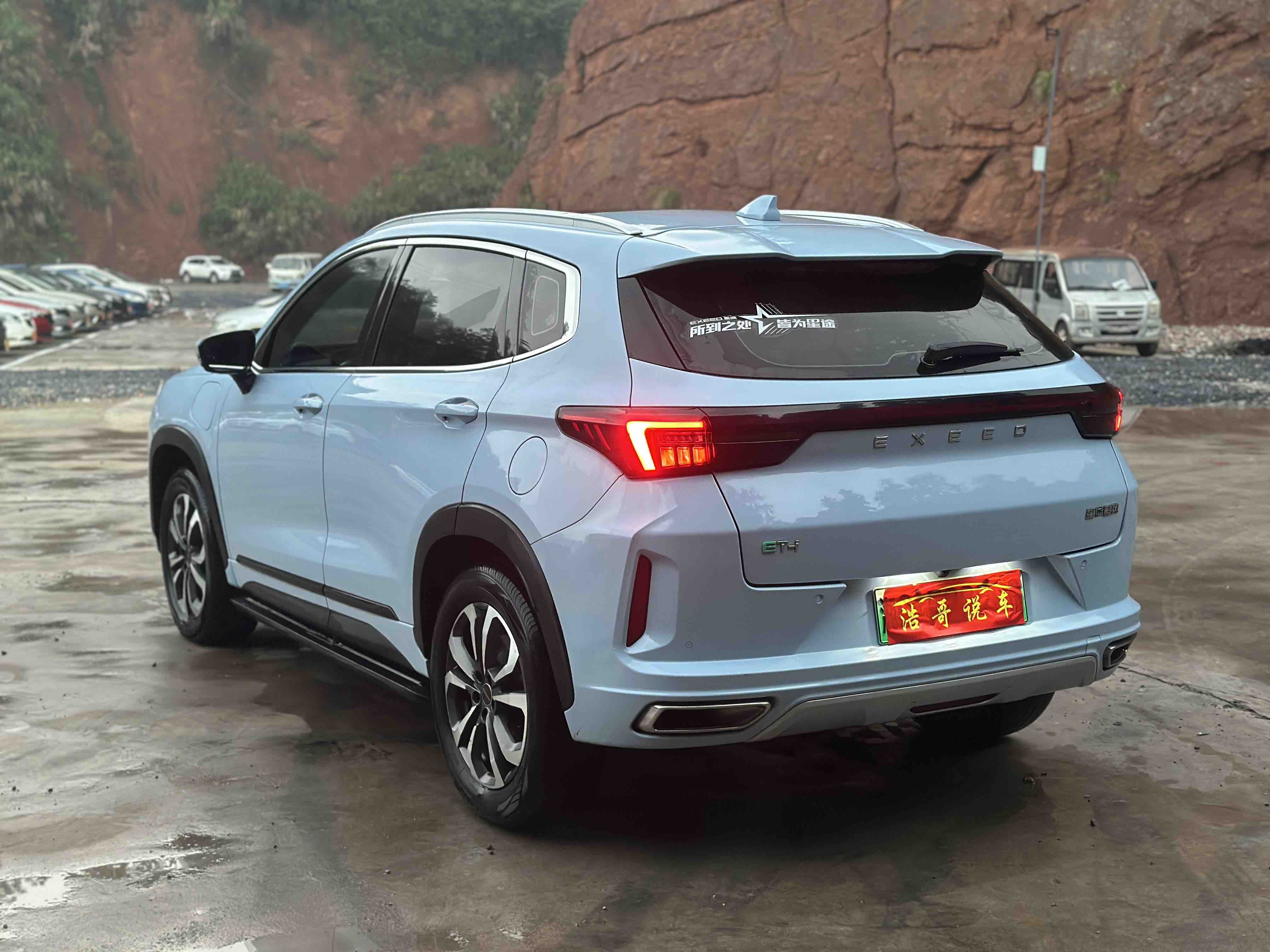 Exceed Chasing Wind C-DM 2022 car image #8