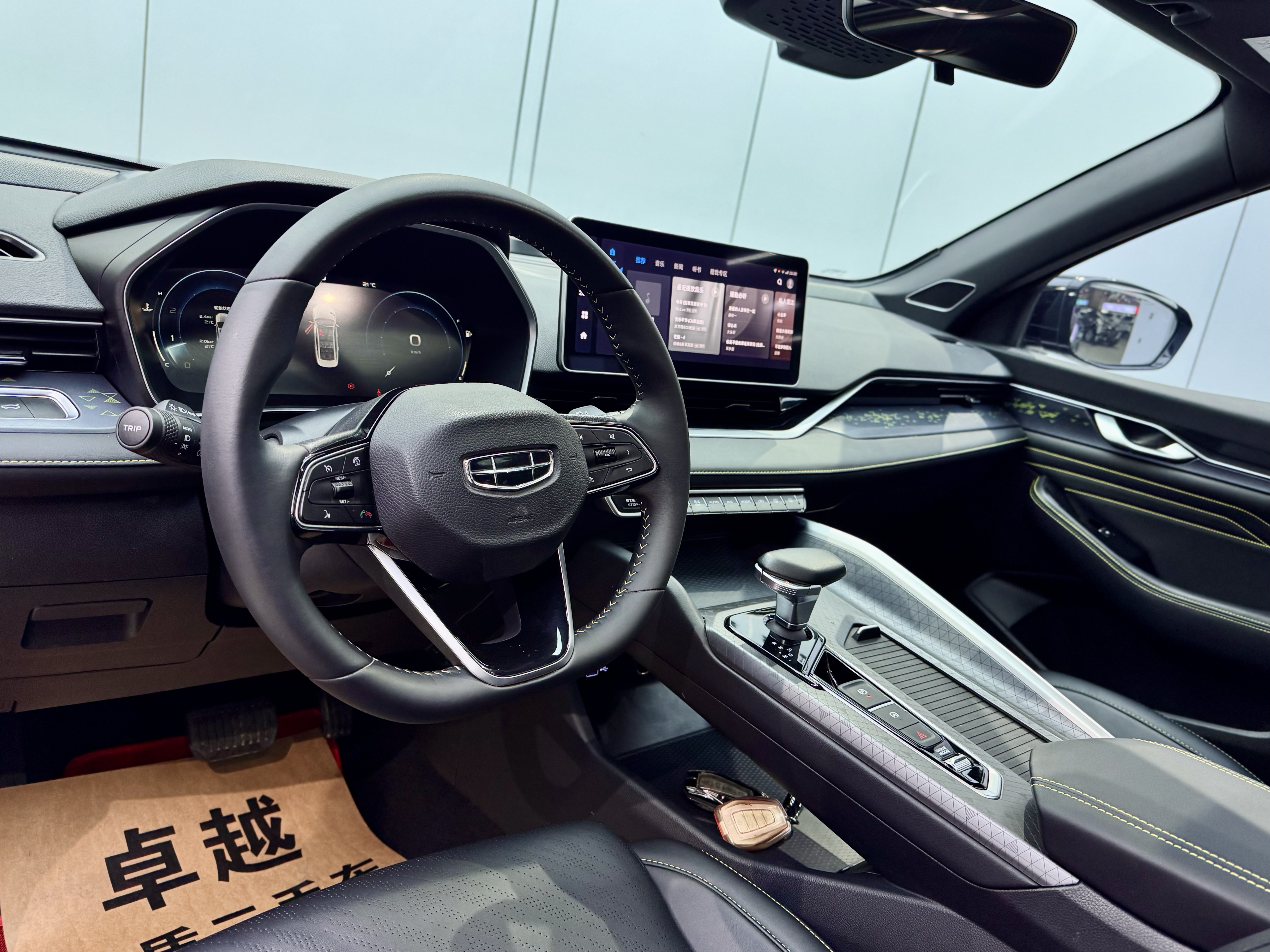 Preface 2024 car image #8