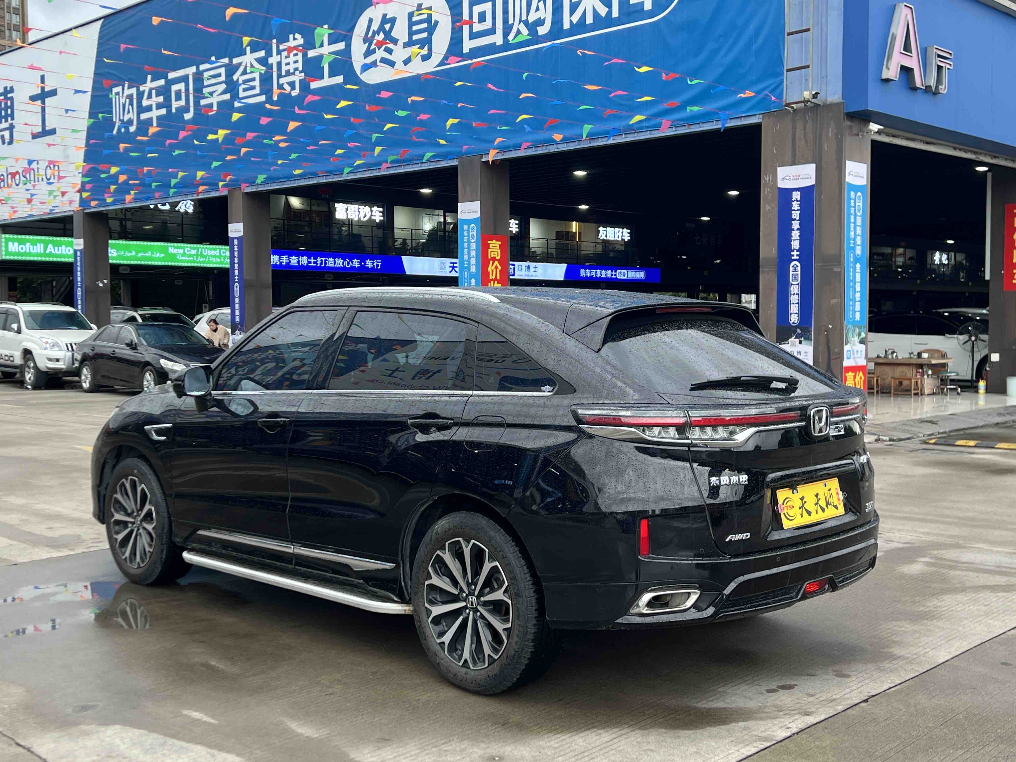 Honda UR-V 2024 car image #8