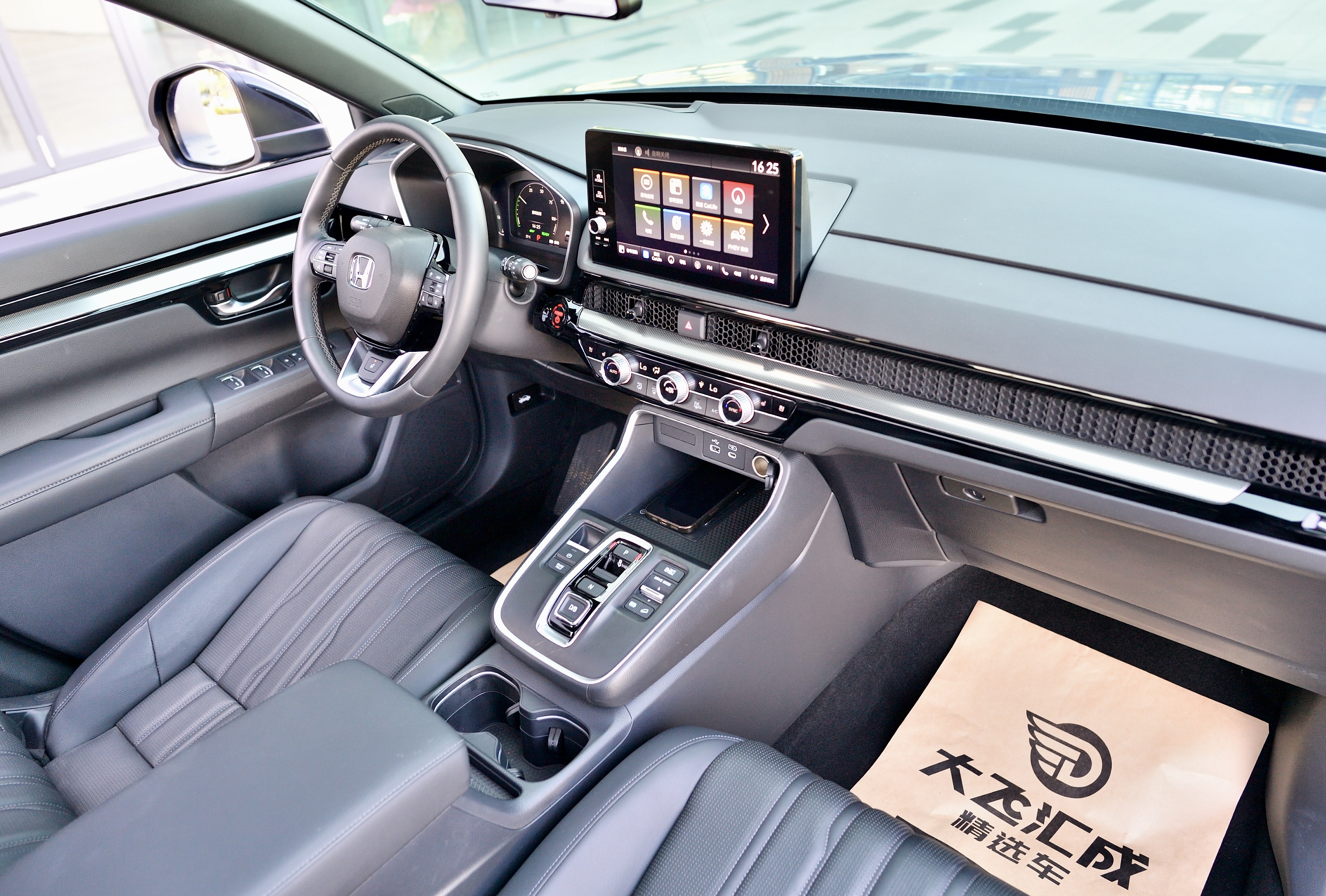 Honda Breeze New Energy 2024 #8 Honda Breeze New Energy 2024 car image #8