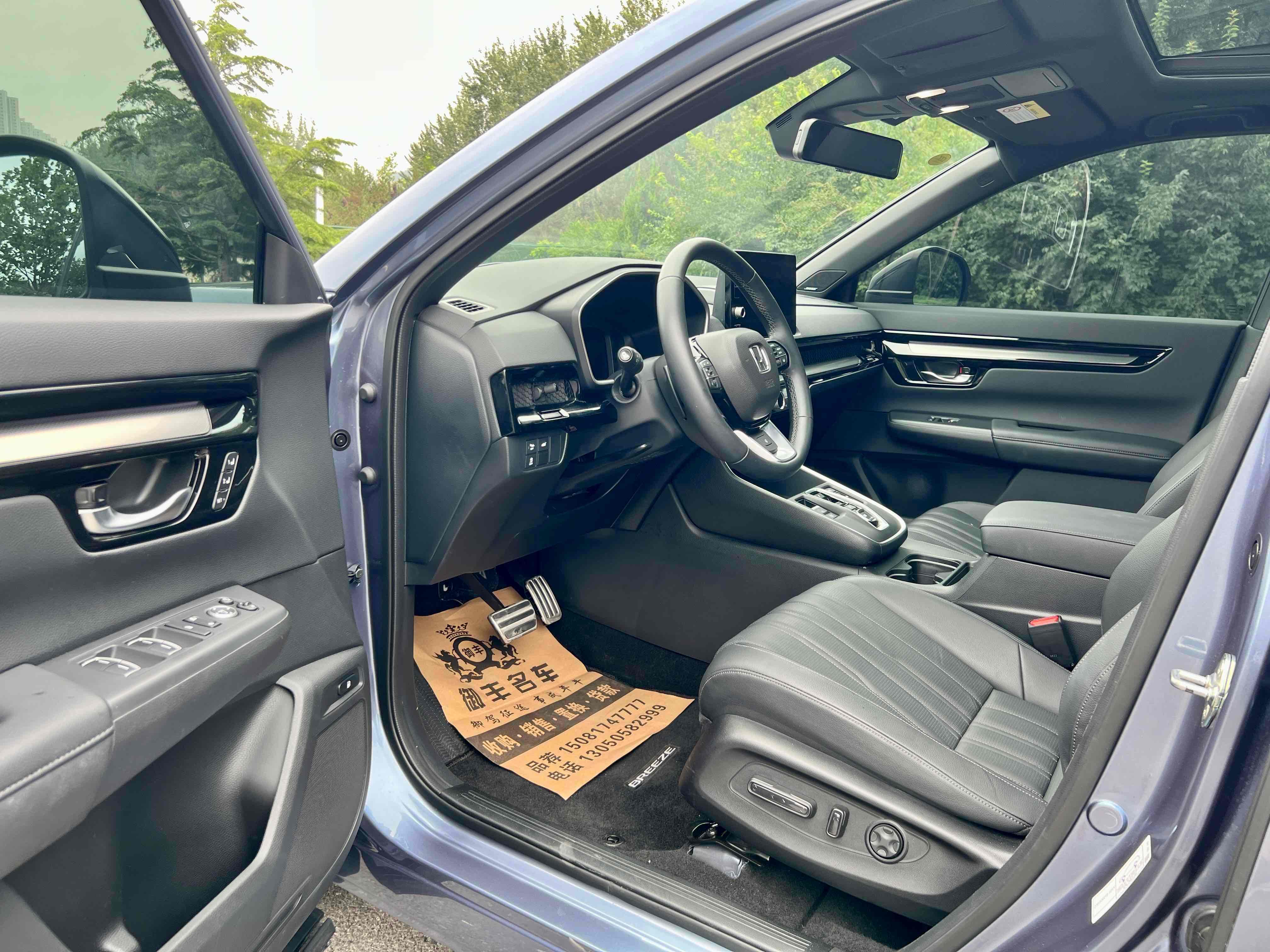 Honda Breeze New Energy 2023 car image #8