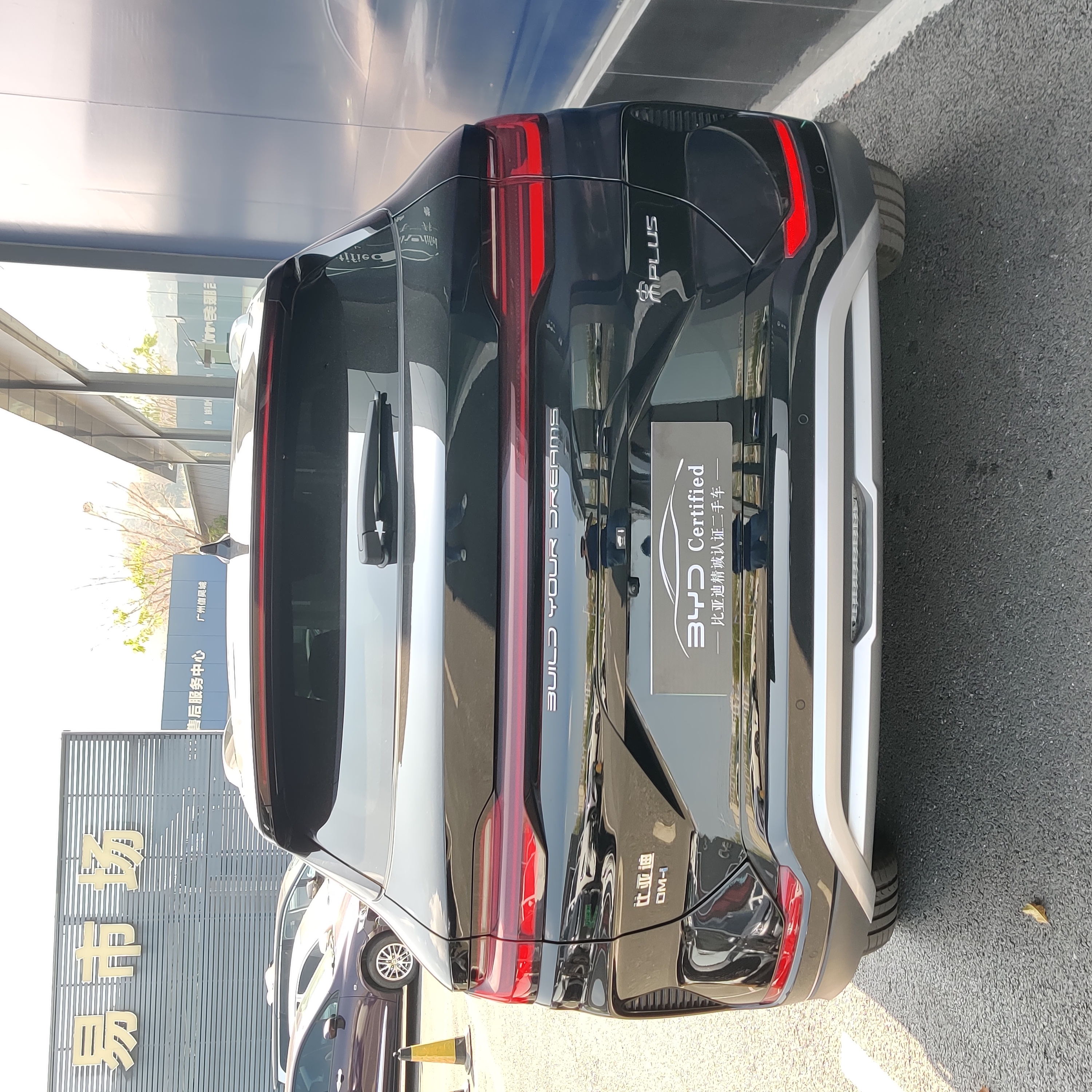 BYD Song Plus New Energy 2024 car image #8