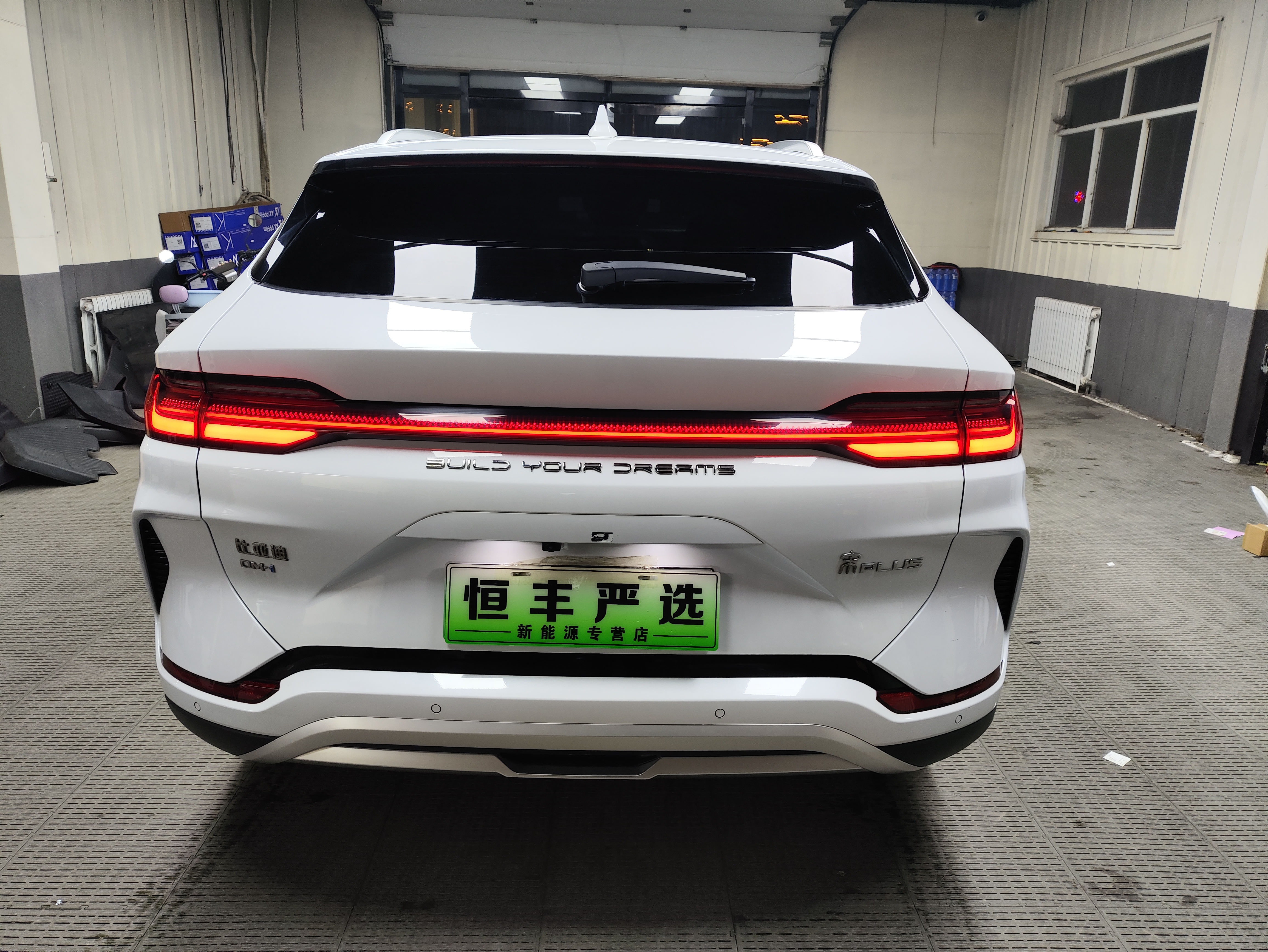 BYD Song Plus New Energy 2024 car image #8
