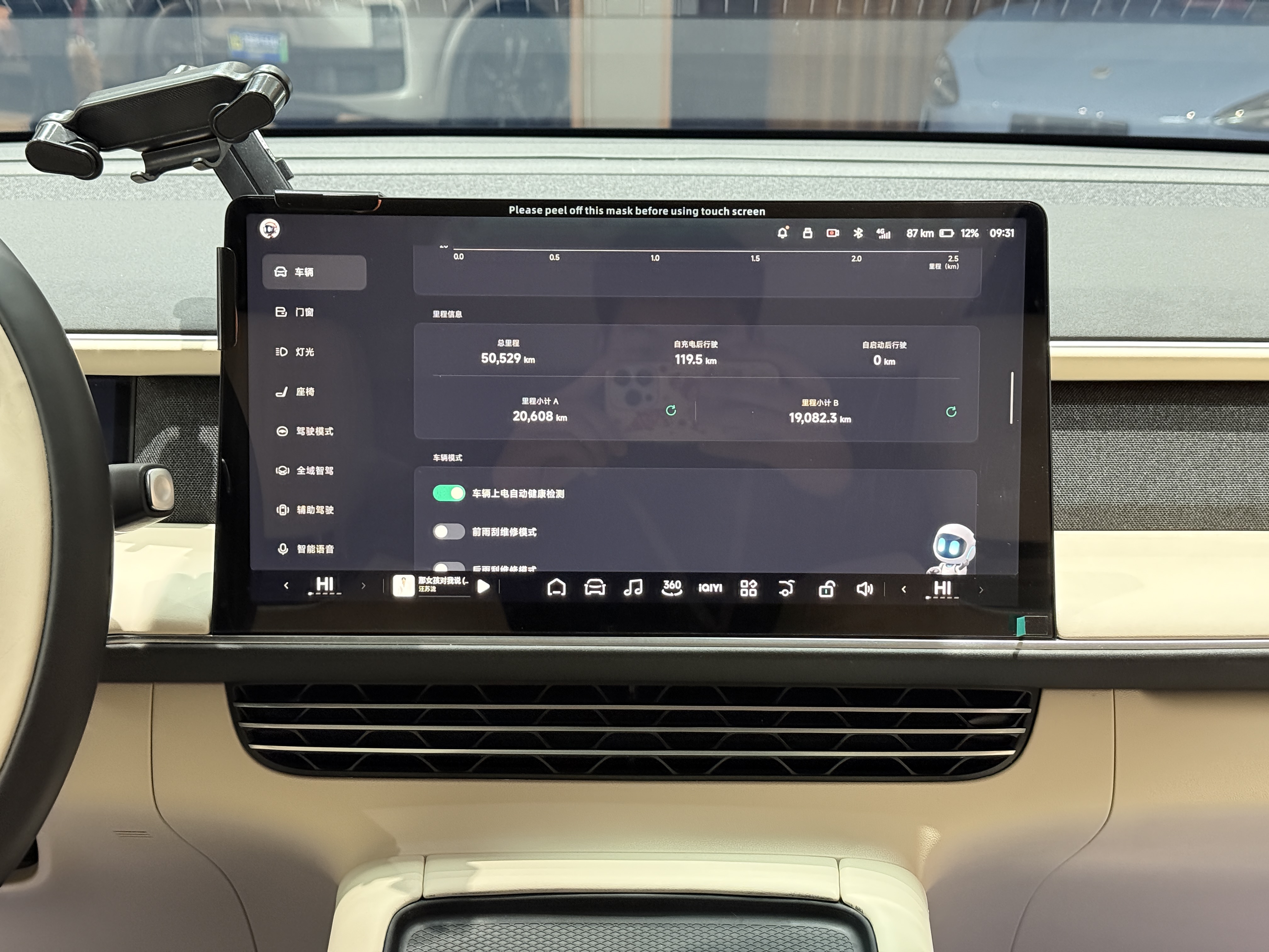 Xpeng G6 2024 صورة سيارة #8