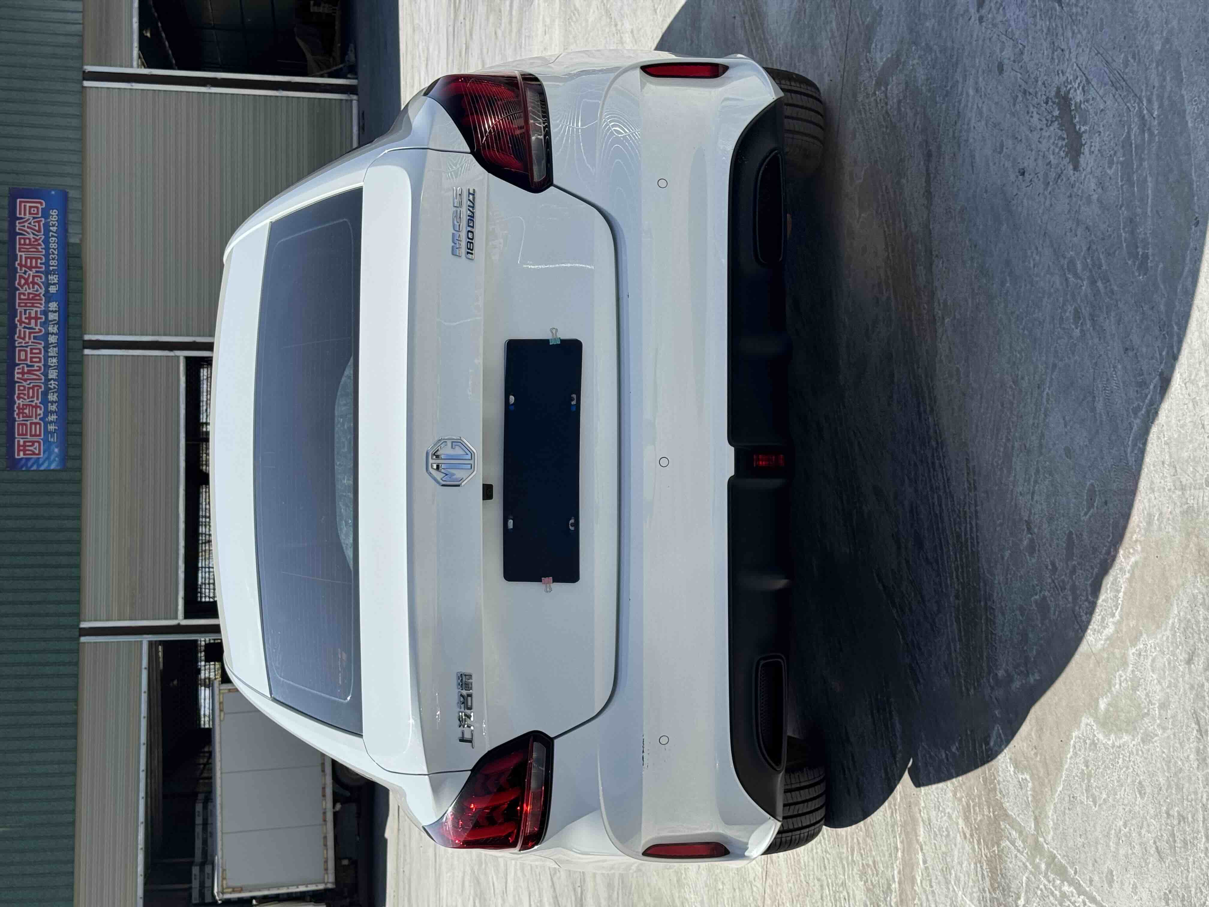 MG 5 2023 #8 MG 5 2023 car image #8
