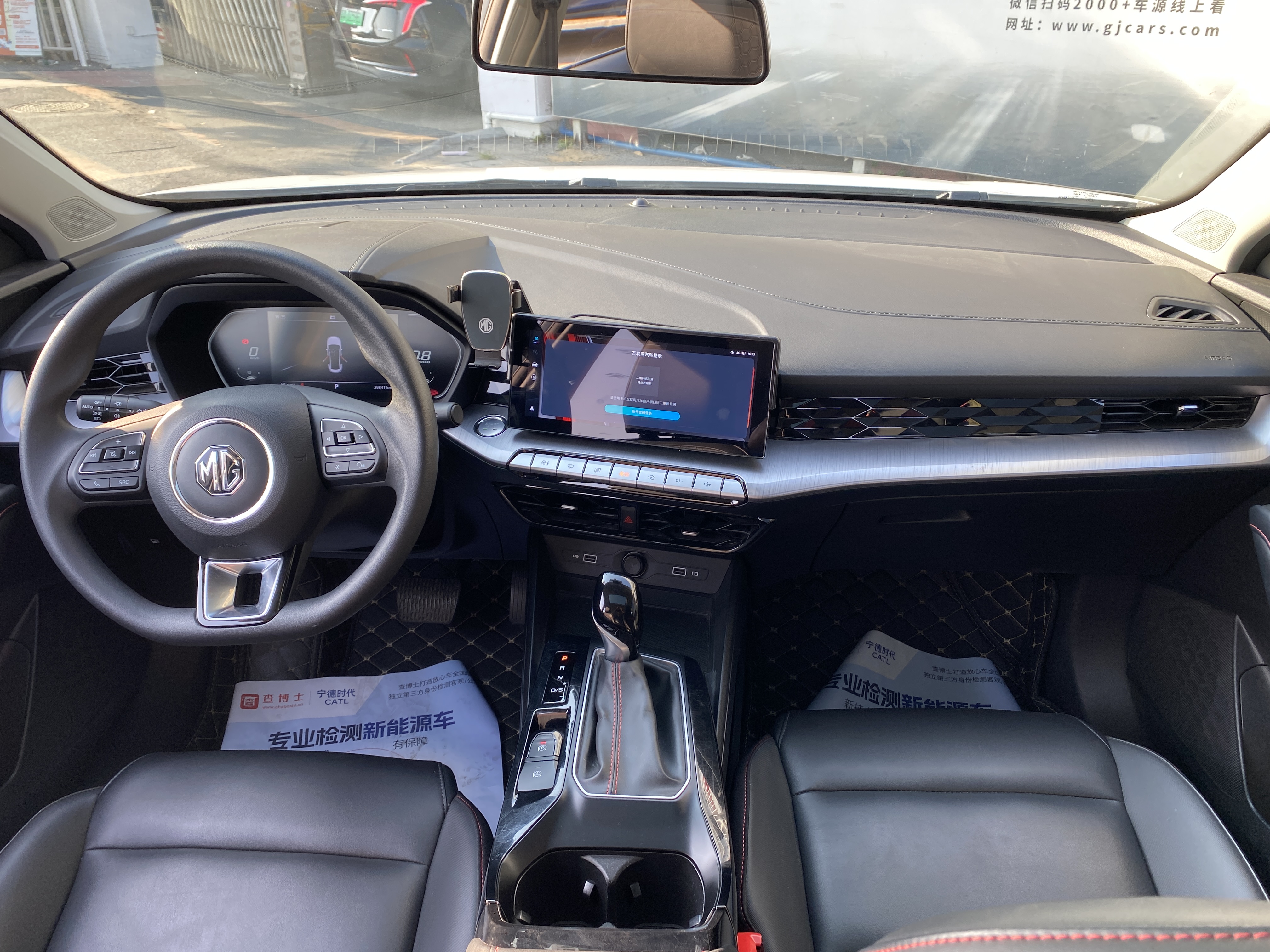 MG 5 2023 car image #8