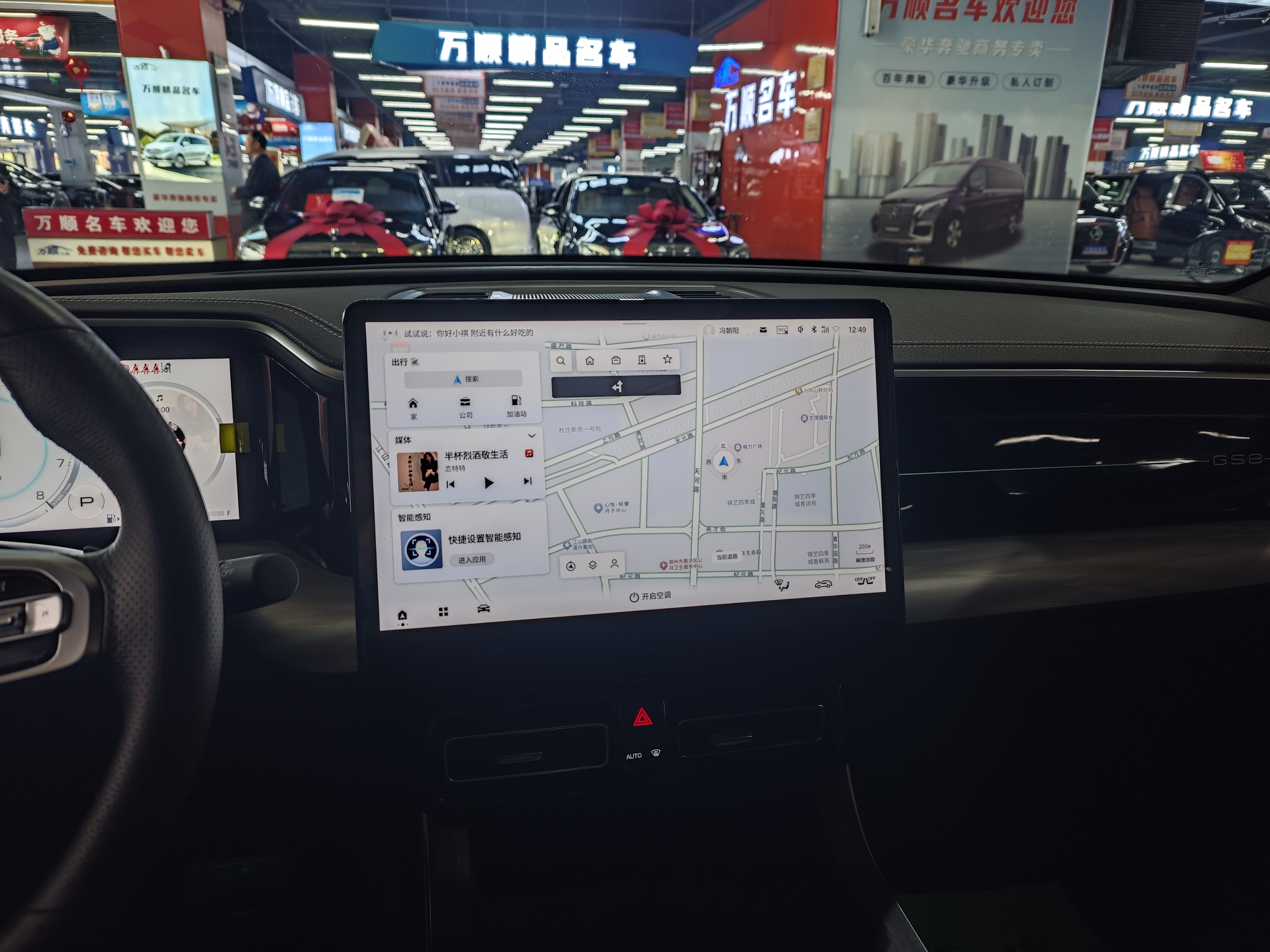 GAC Trumpchi GS8 2024 car image #8