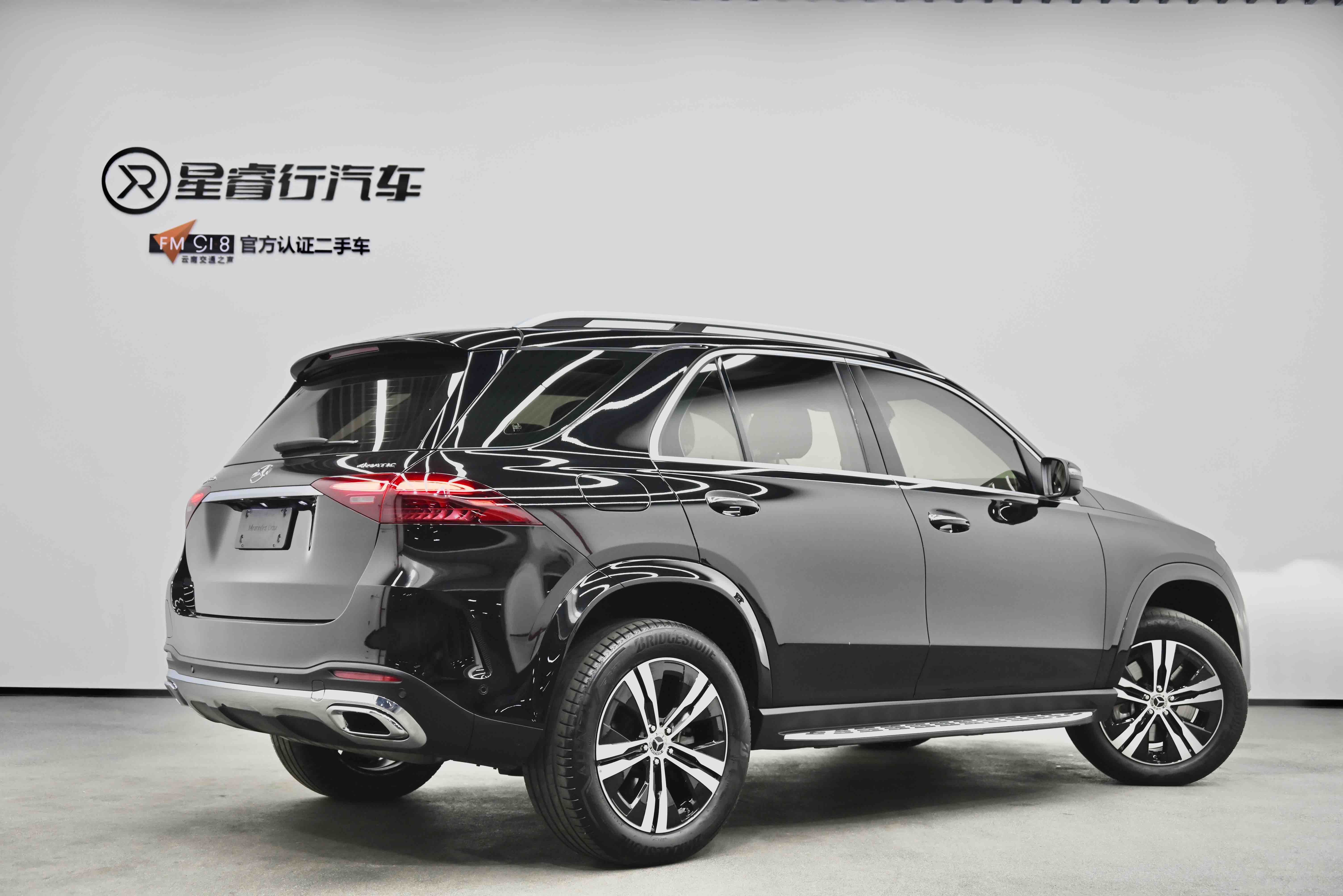 Mercedes-Benz GLE Class New Energy 2023 car image #8