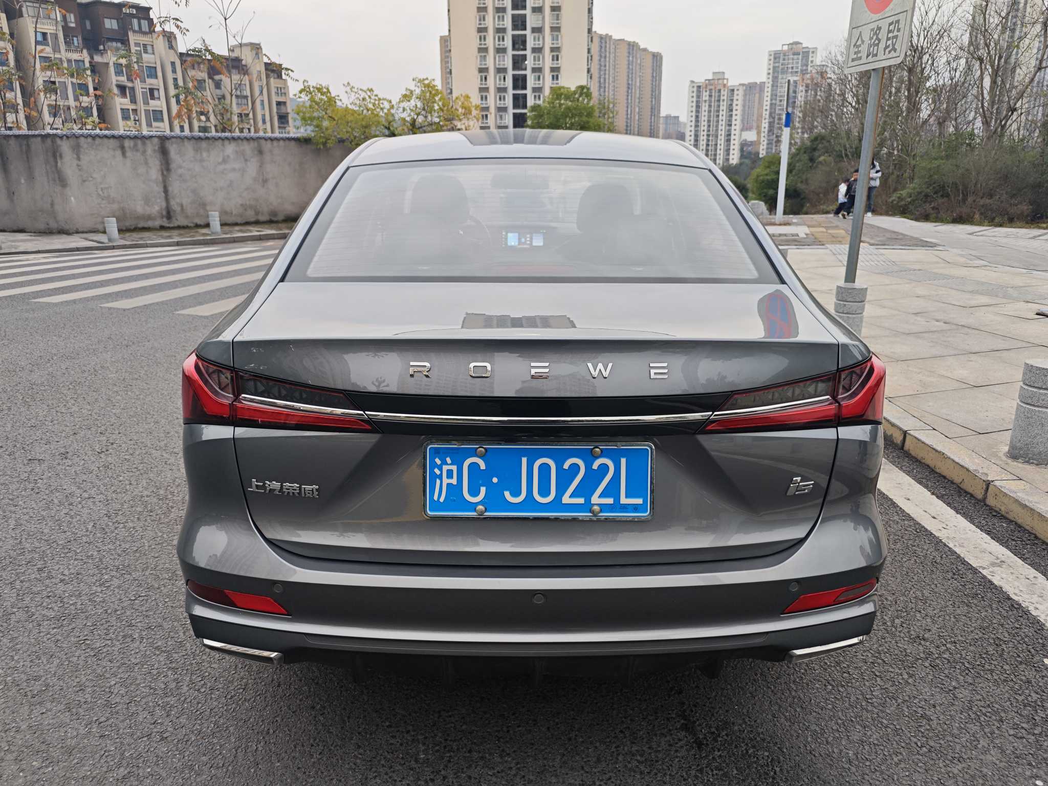 Roewe i5 2023 car image #8