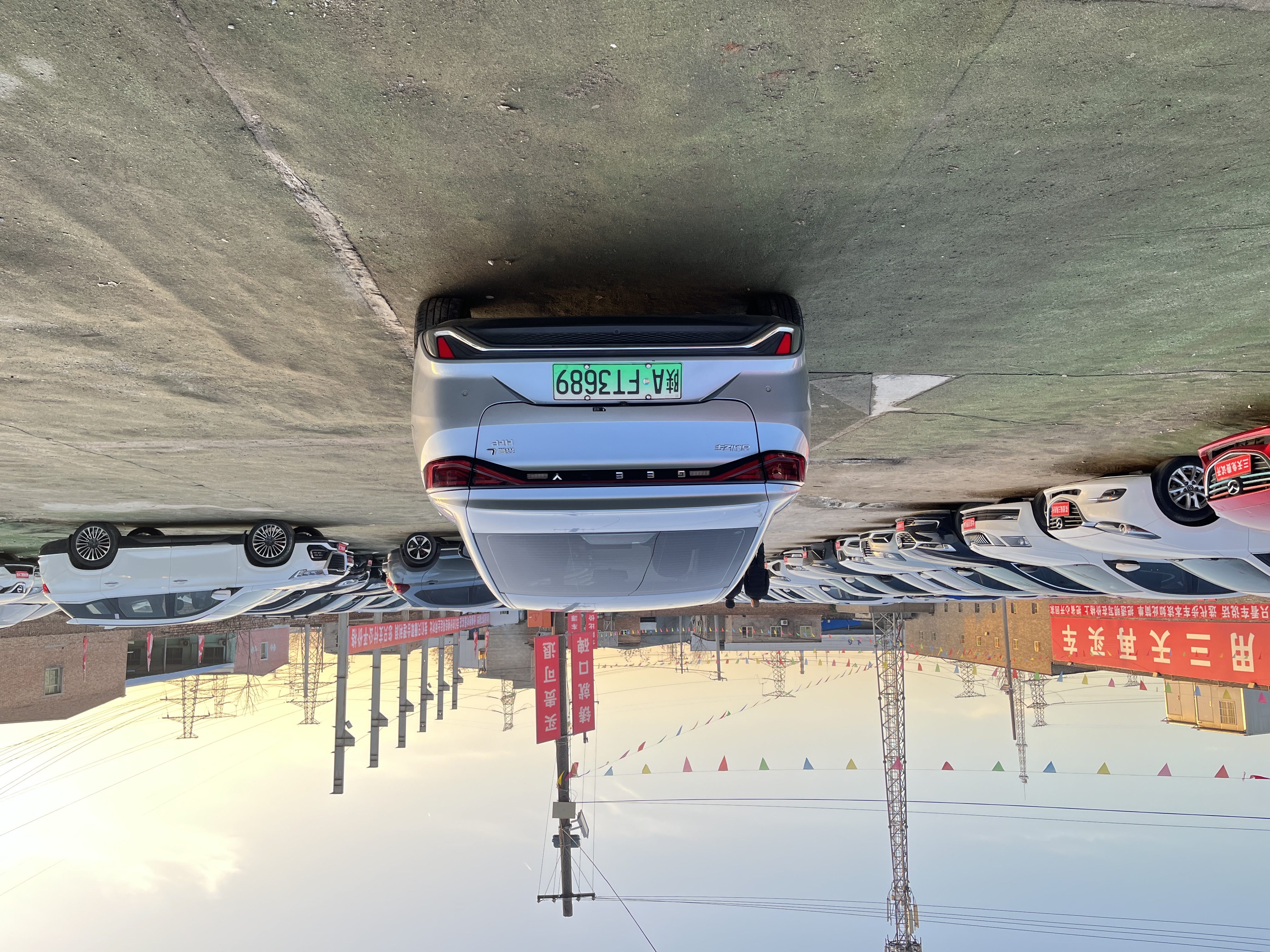 GEELY Emgrand L HiP 2023 car image #8