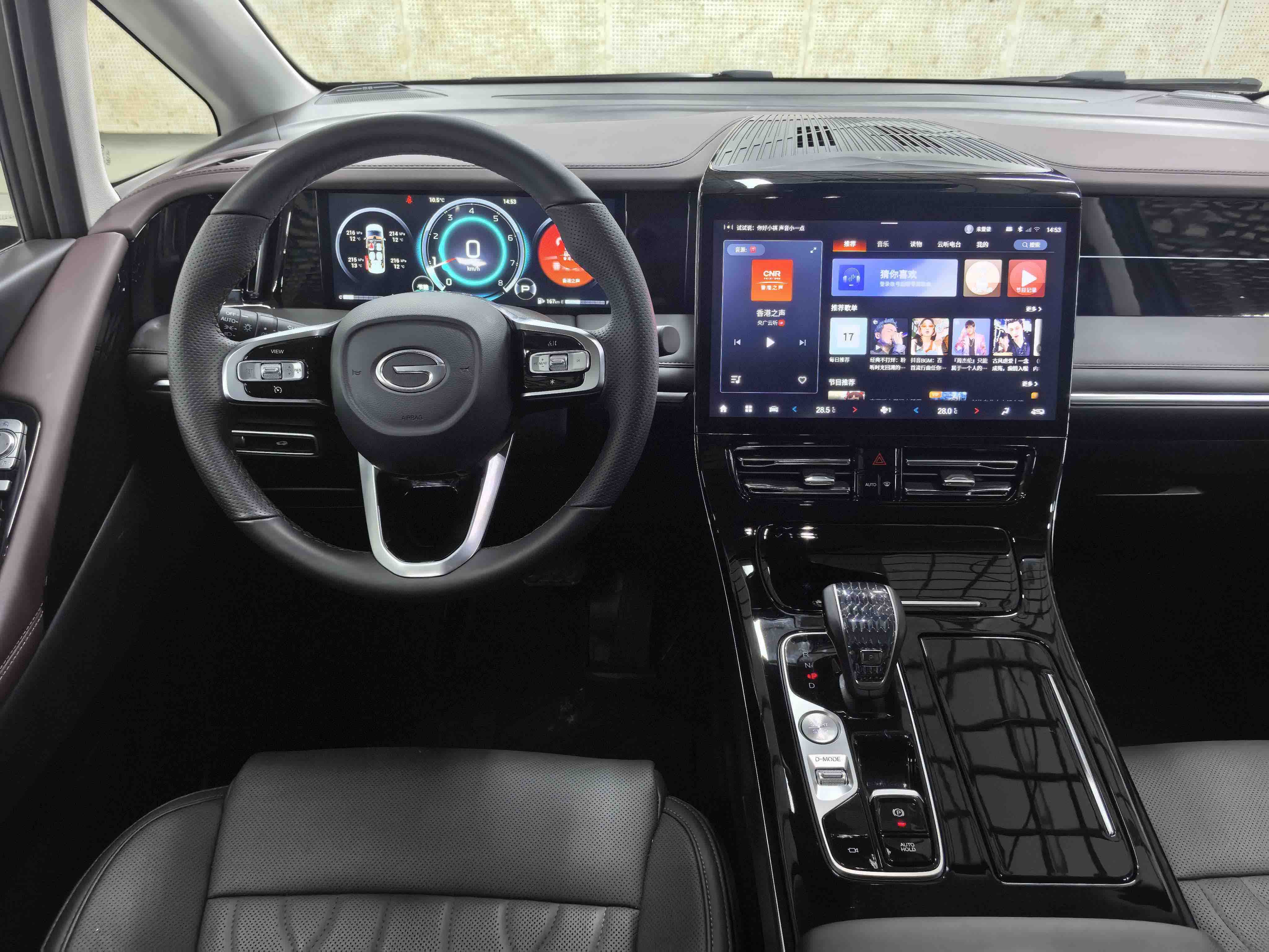 广汽传祺 传祺M8 2025 汽车图片 #8