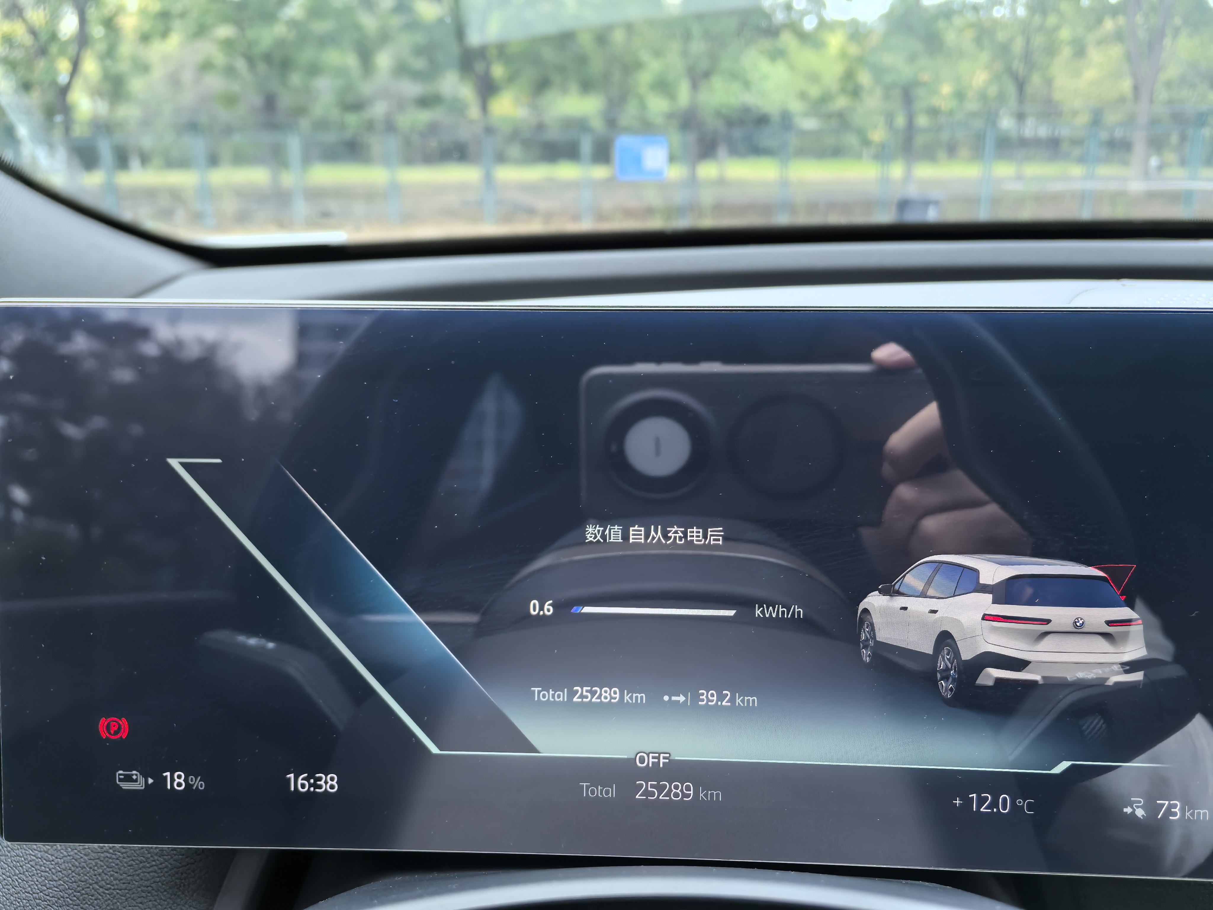 BMW iX 2023 immagine di auto #8