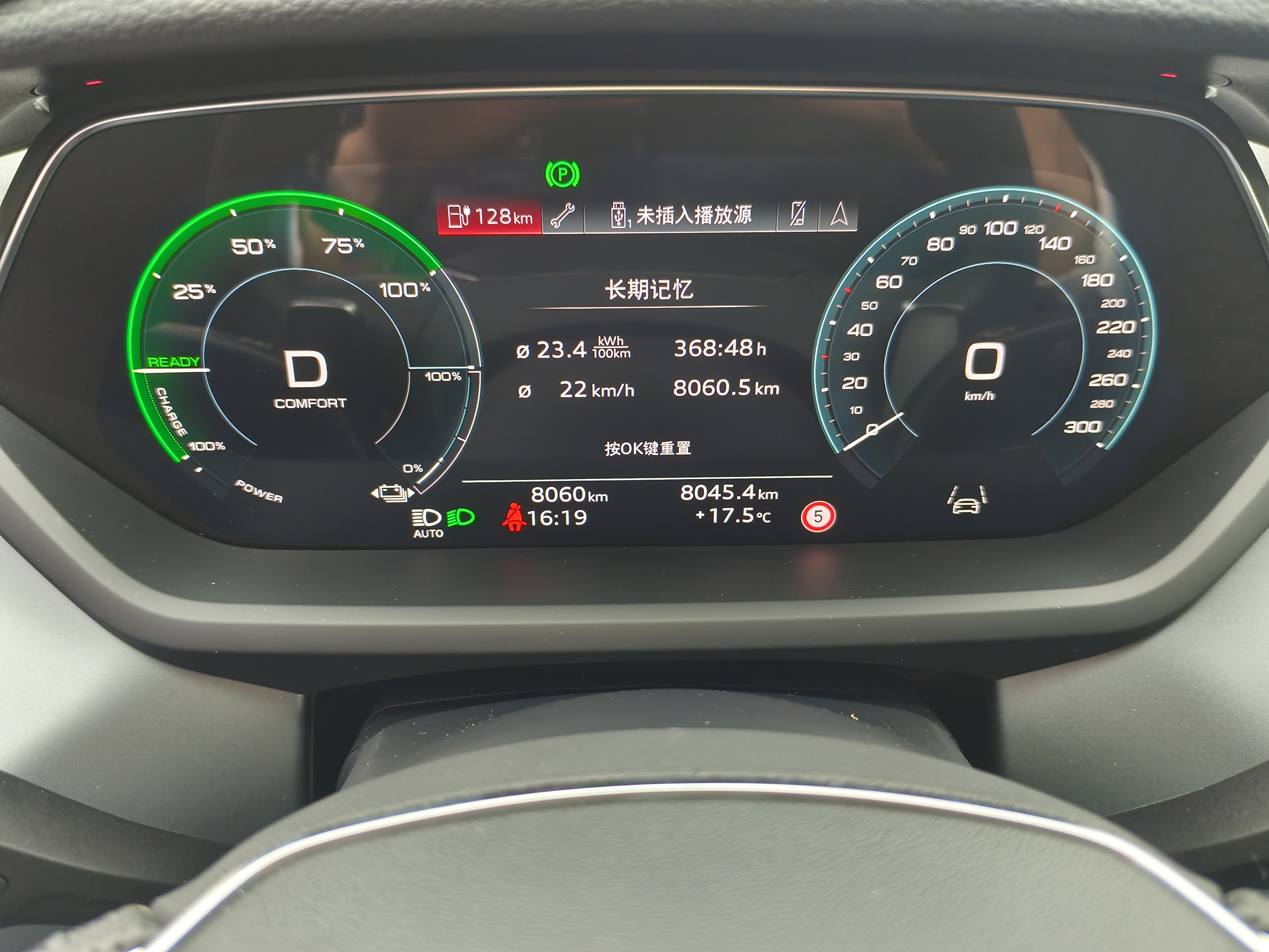 Audi e-tron GT 2024 صورة سيارة #8