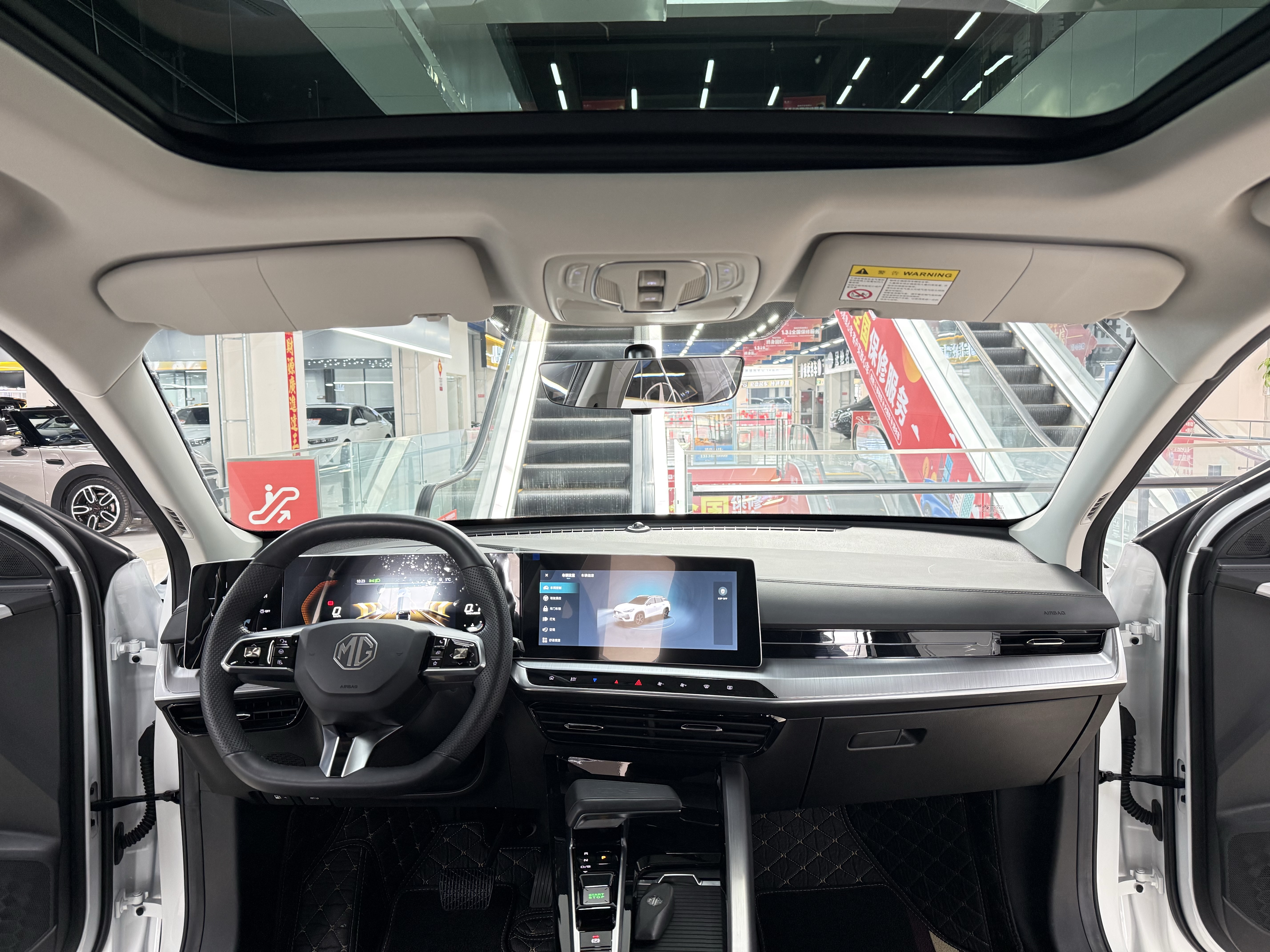 MG ONE 2024 صورة سيارة #8