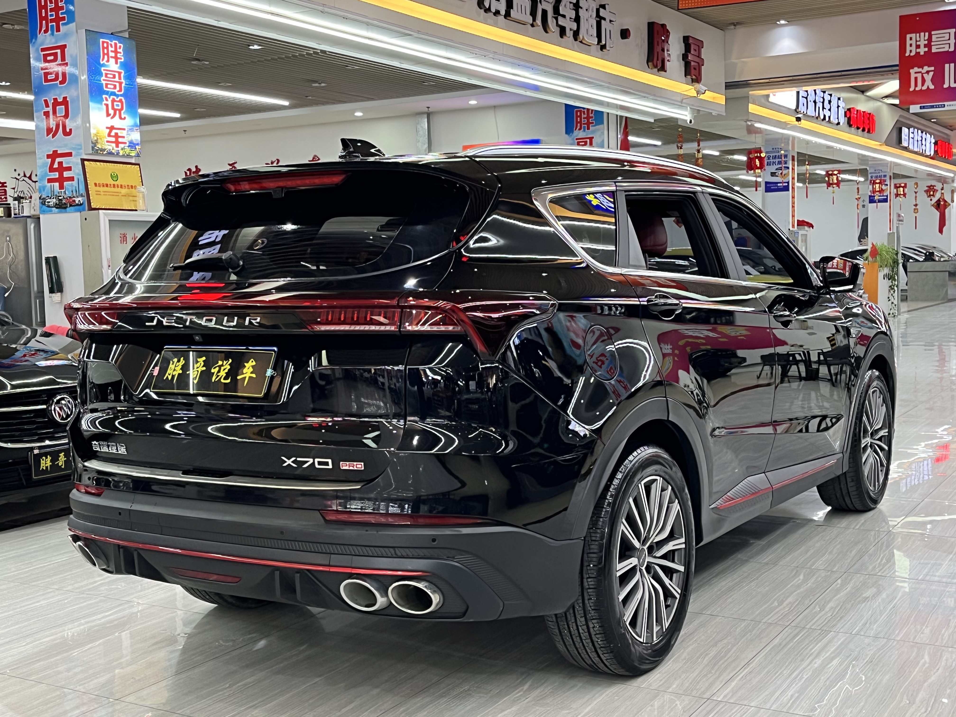 X70 PRO 2024 #8 X70 PRO 2024 immagine di auto #8