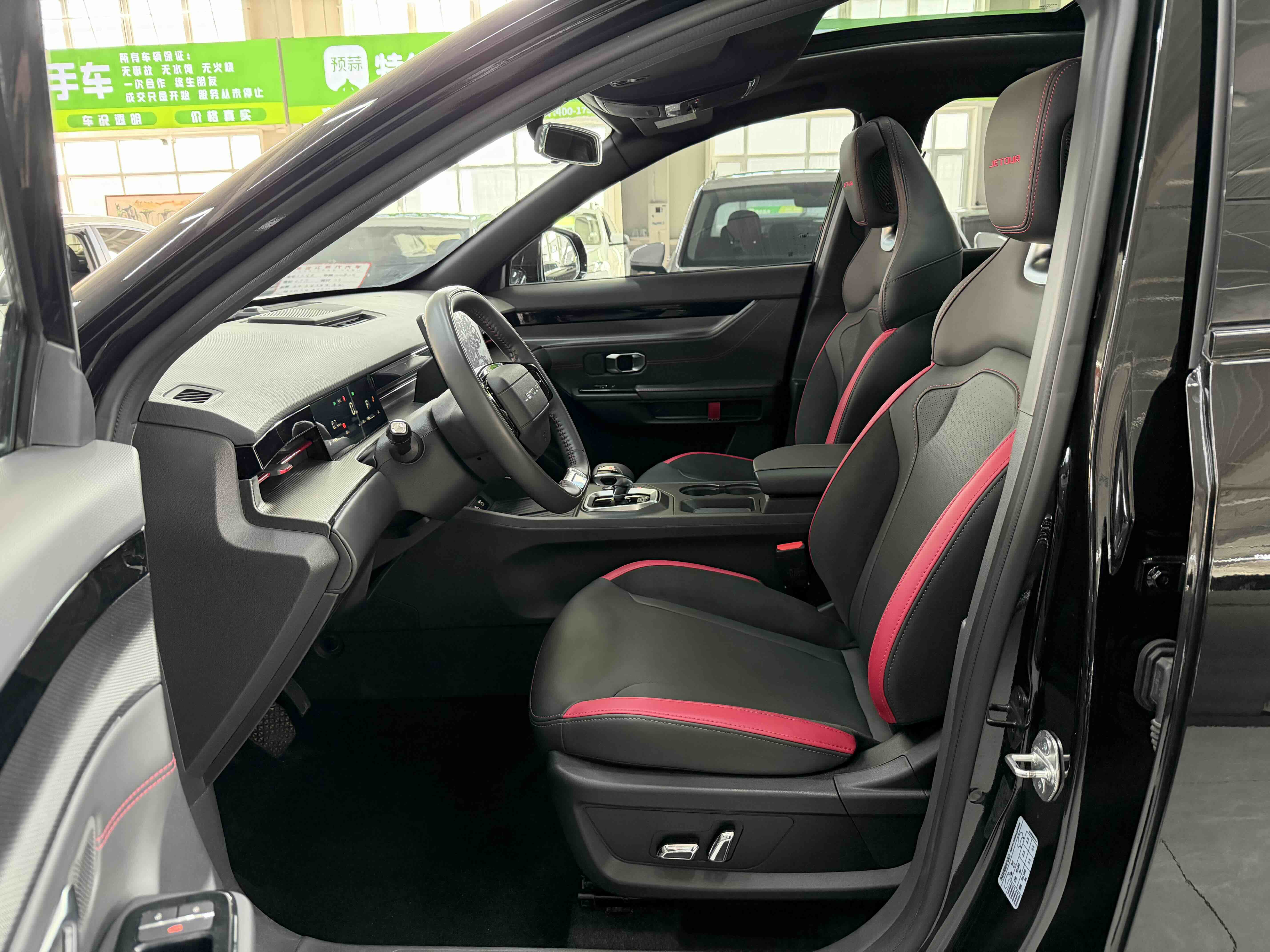 Jetour Dashing 2023 car image #8