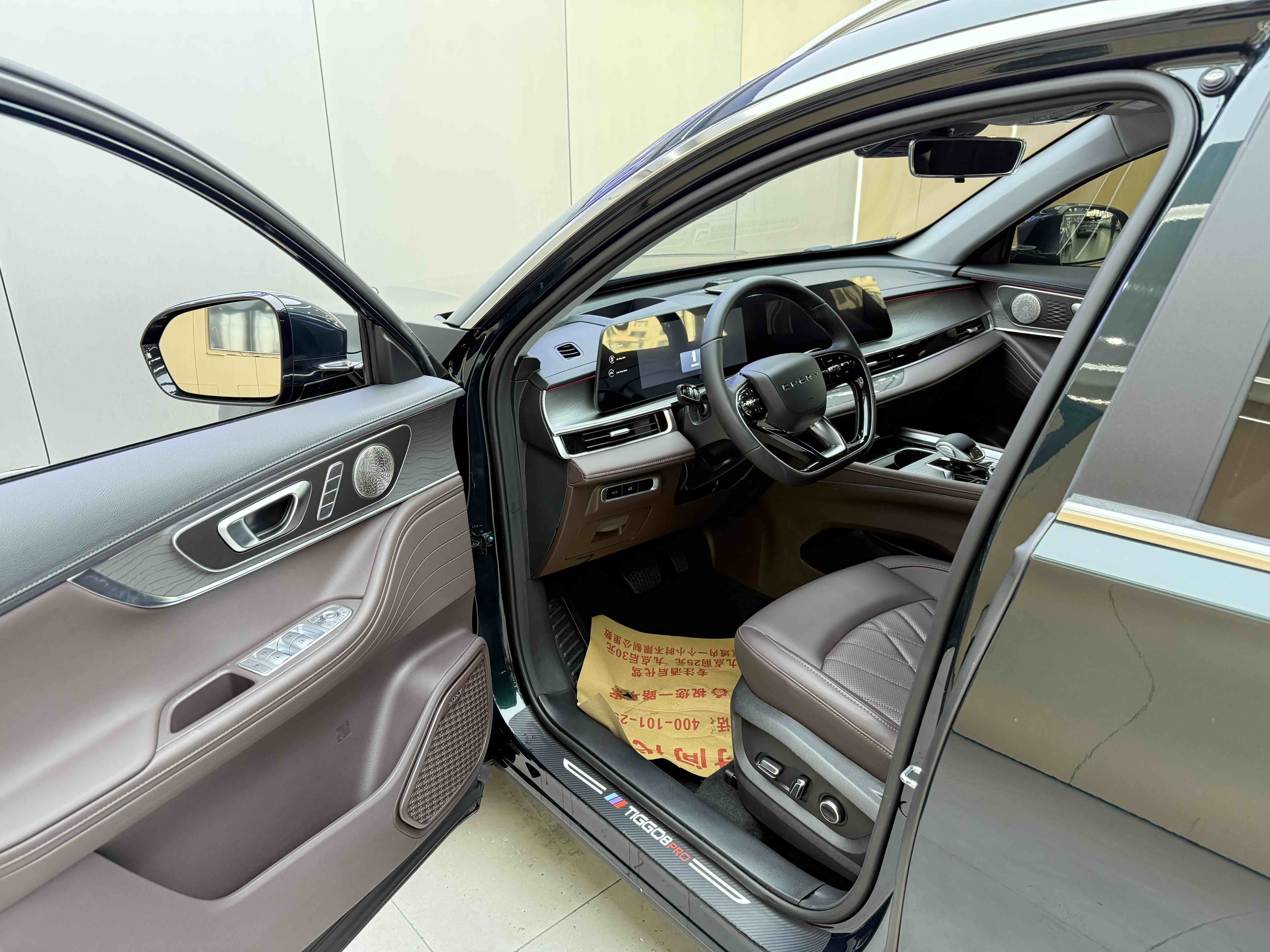 Tiggo 8 PRO 2024 car image #8