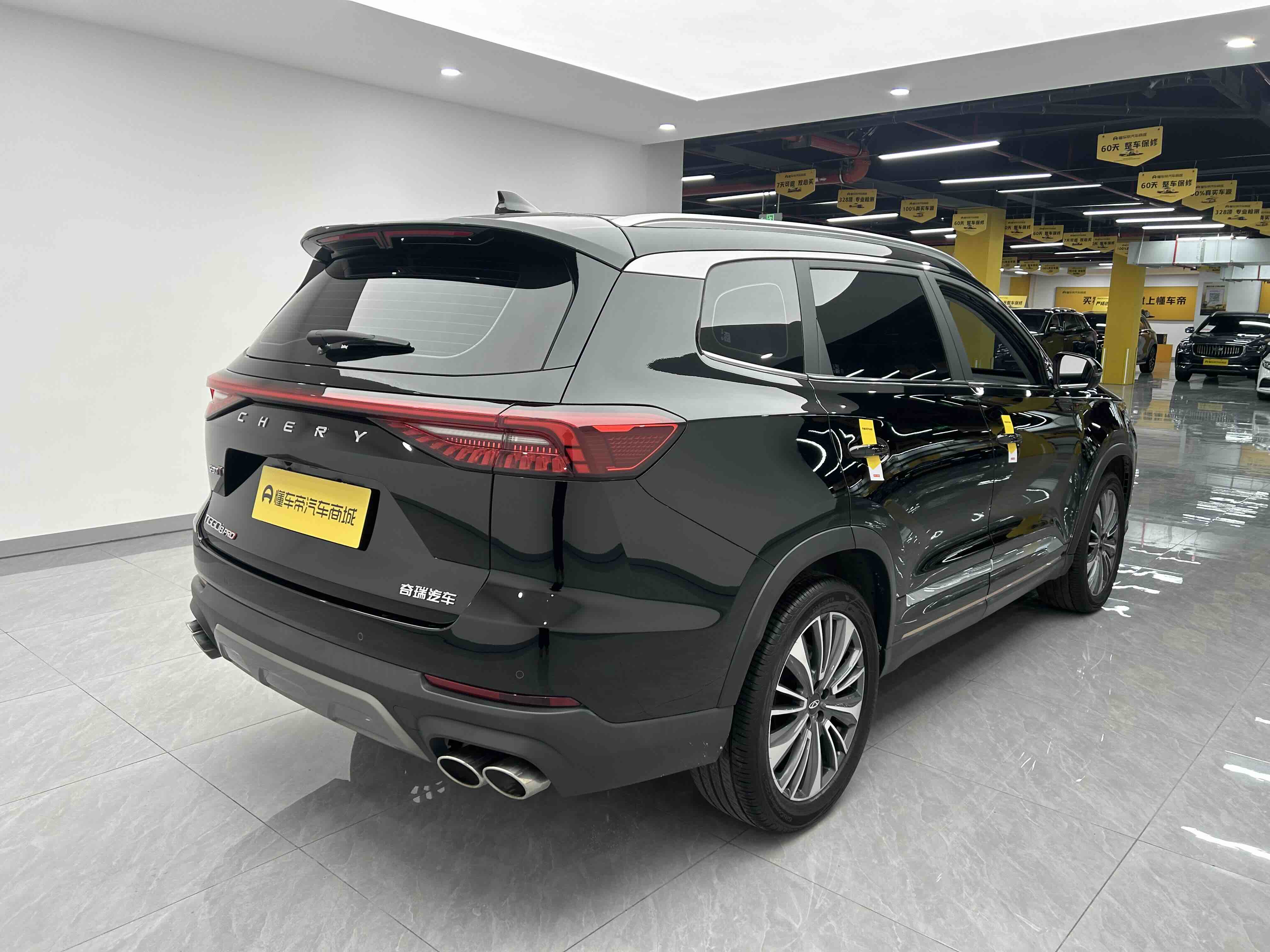 Chery Tiggo 8 PRO 2024 #8 Chery Tiggo 8 PRO 2024 imagen de coche #8