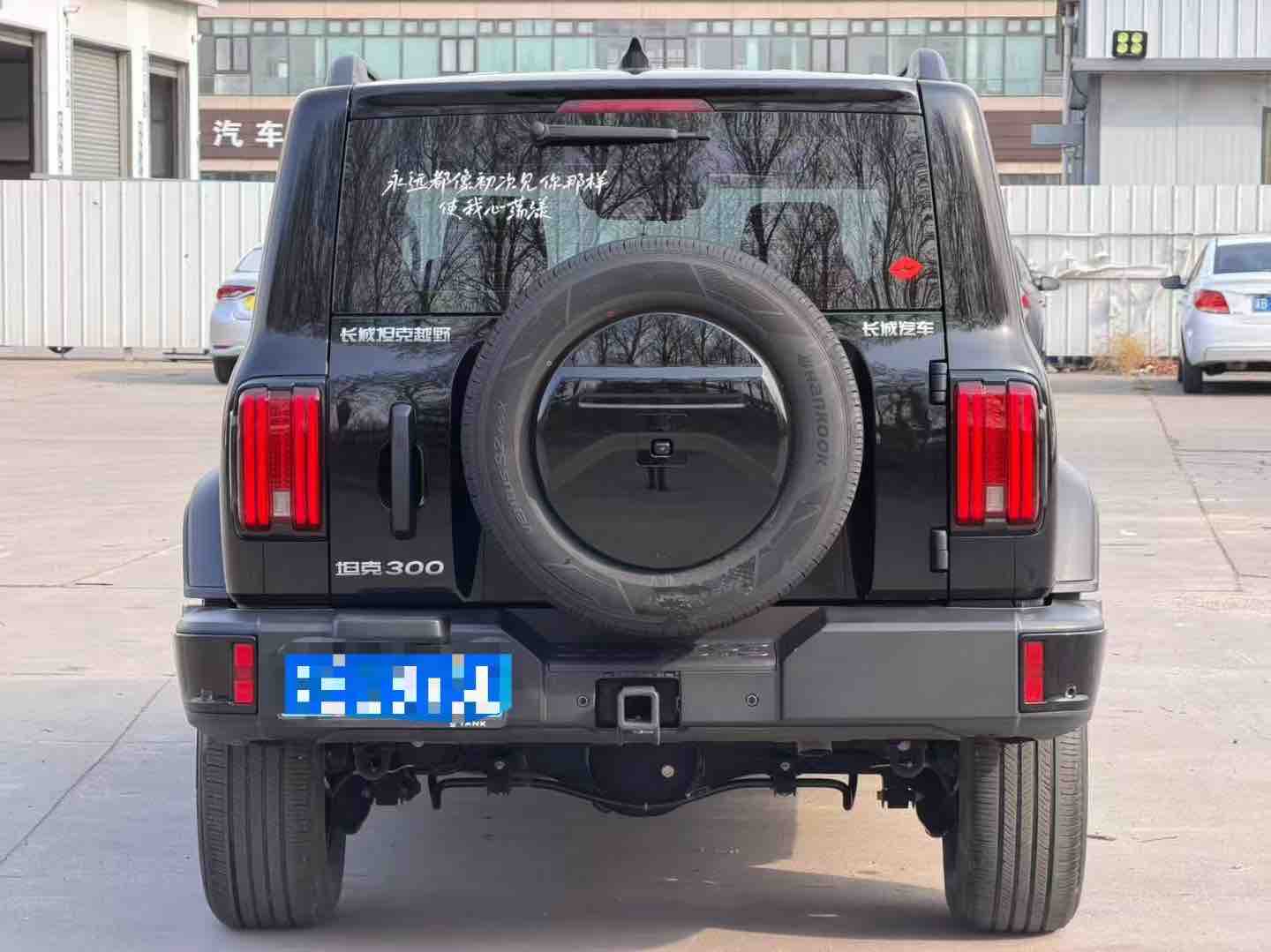 坦克 坦克300 2023 汽车图片 #8