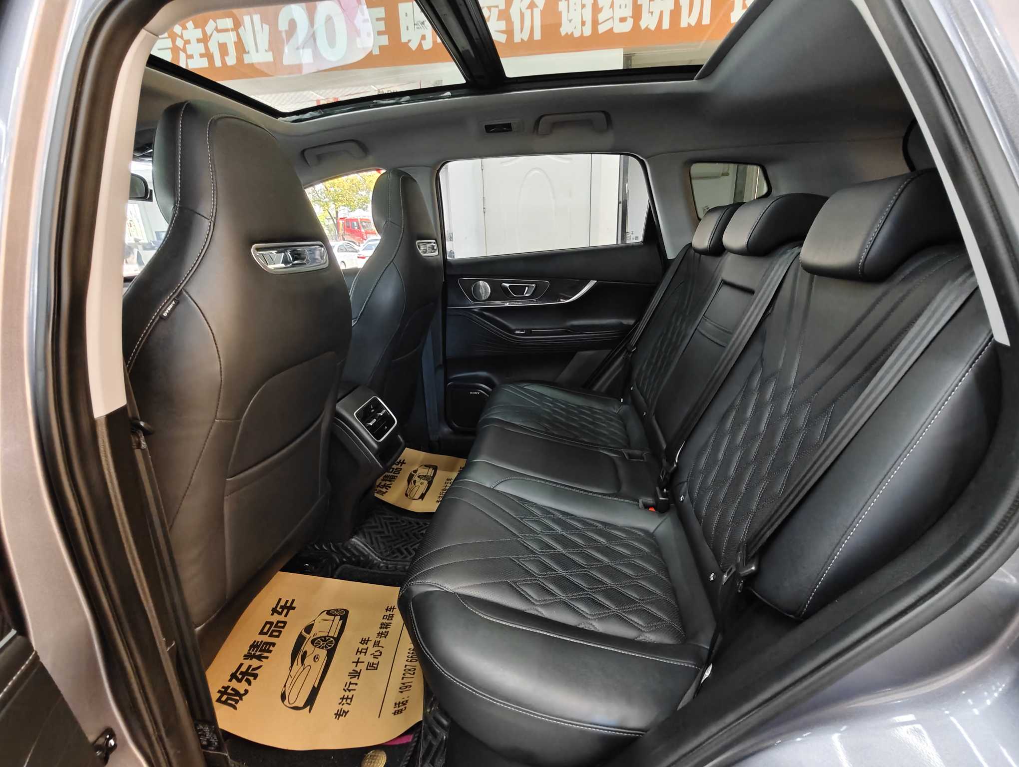Tiggo 7 Plus 2023 #8 Tiggo 7 Plus 2023 car image #8