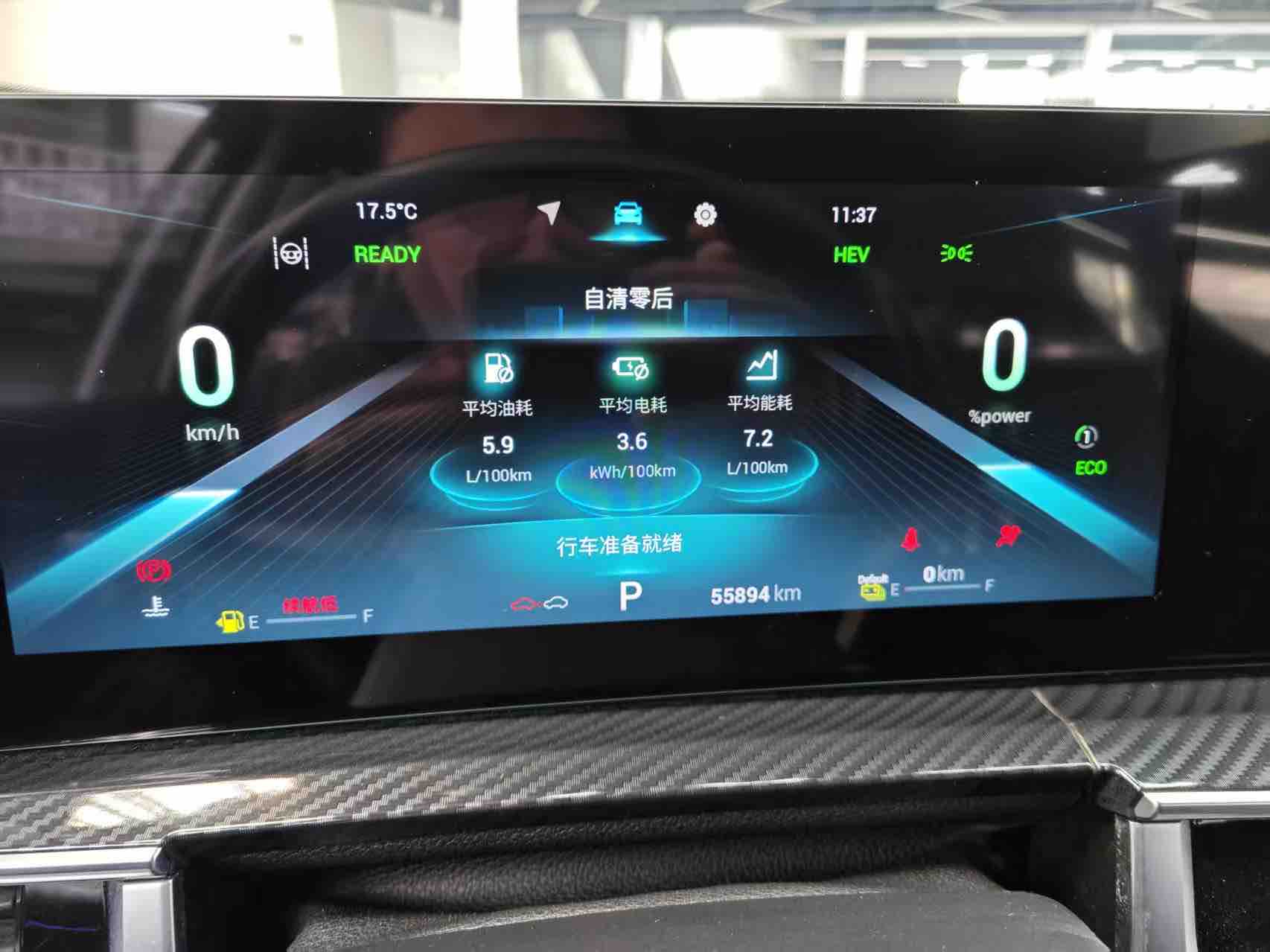 Chery Tiggo 7 Plus New Energy 2023 immagine di auto #8