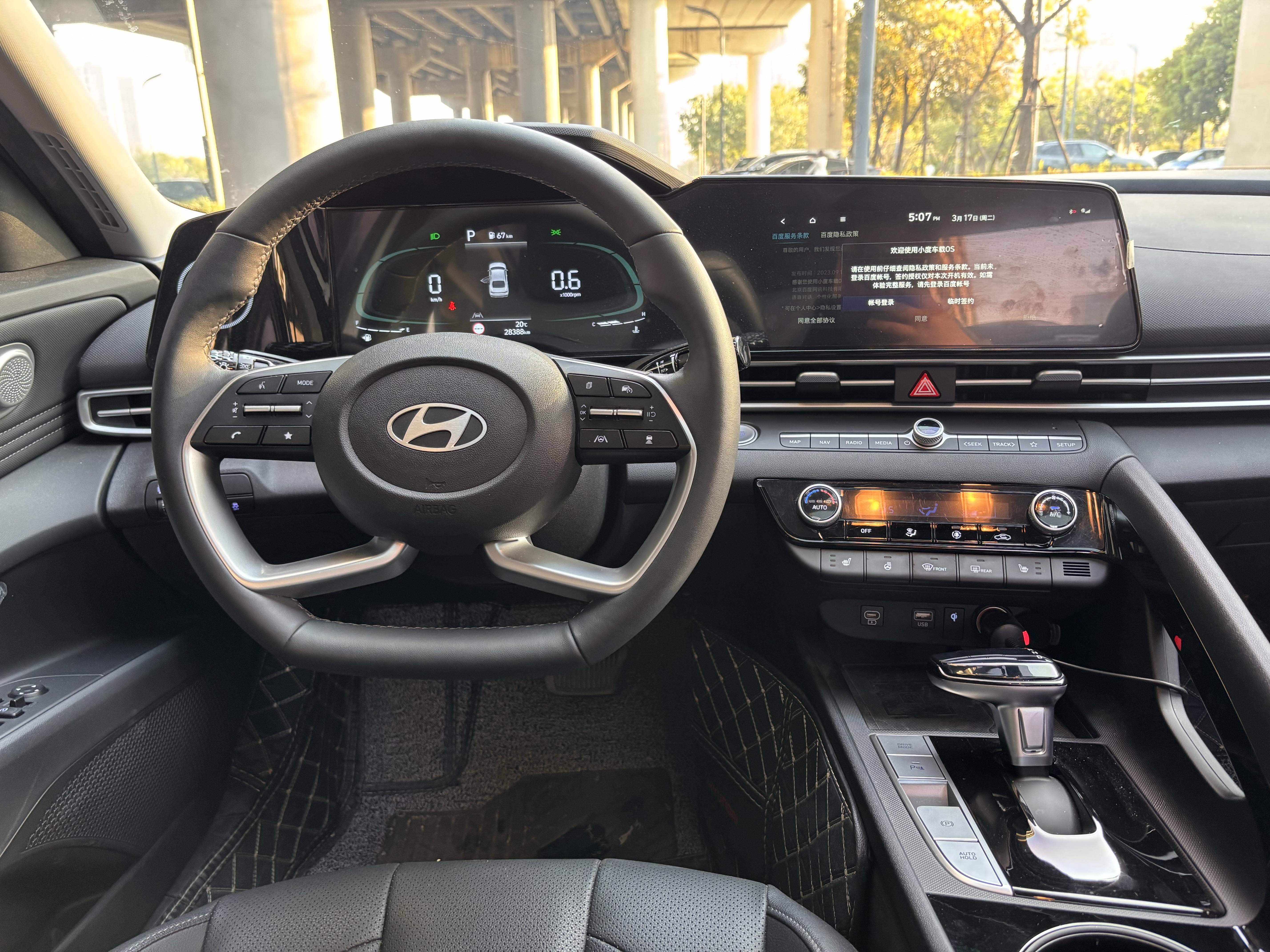 Hyundai Elantra 2024 immagine di auto #8