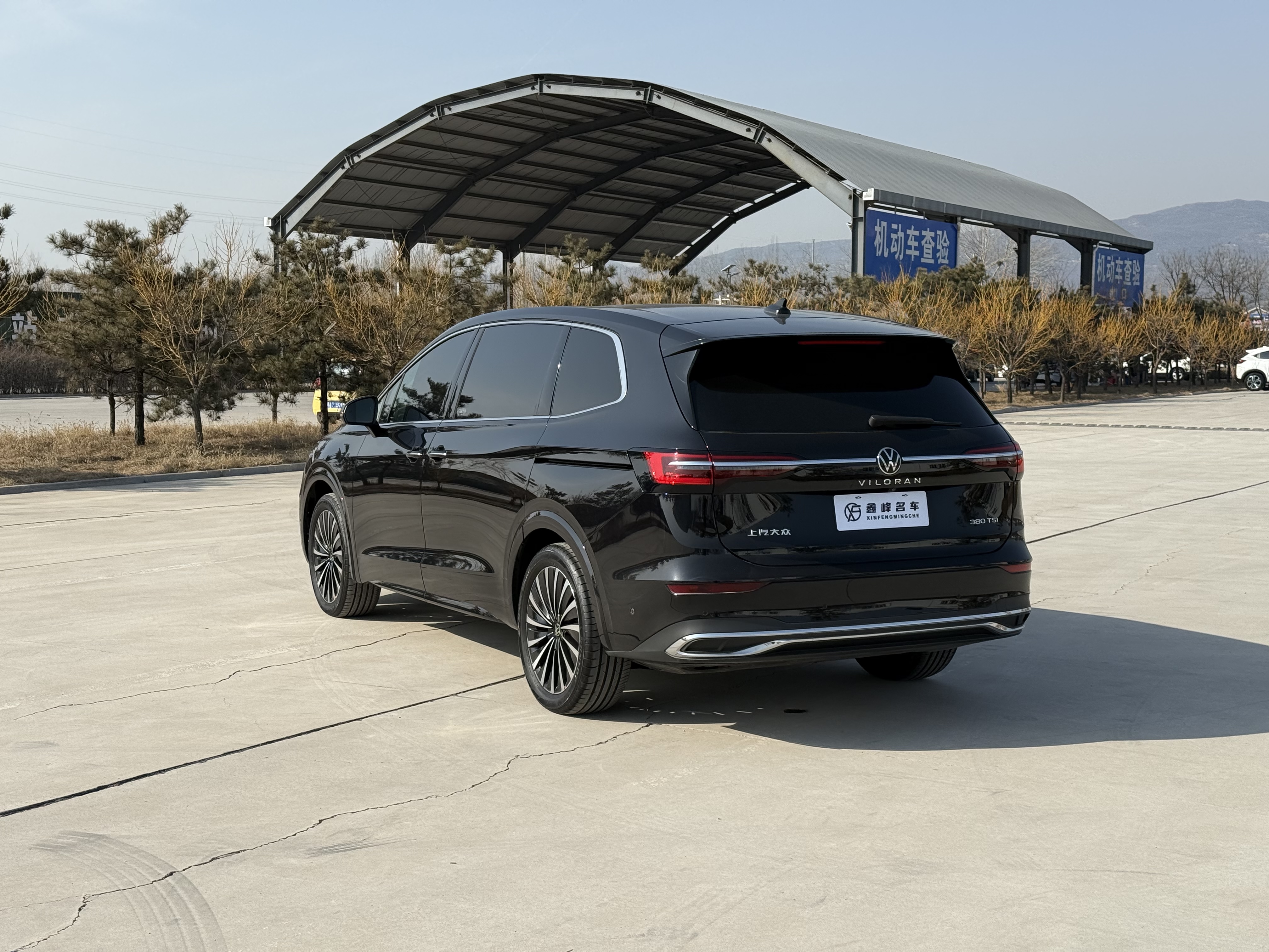 Volkswagen Viloran 2024 immagine di auto #8