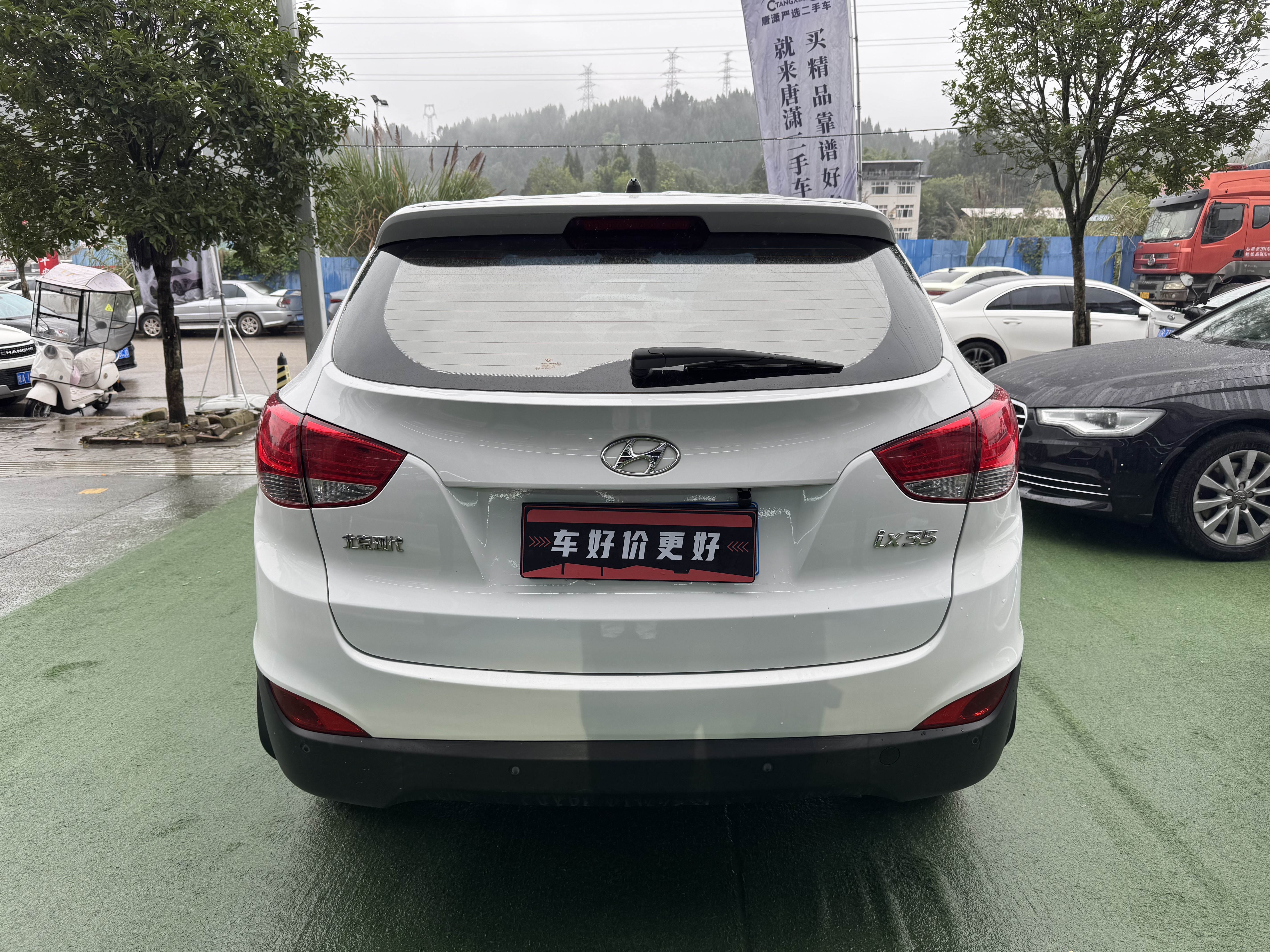 Hyundai ix35 2017 #8 Hyundai ix35 2017 car image #8
