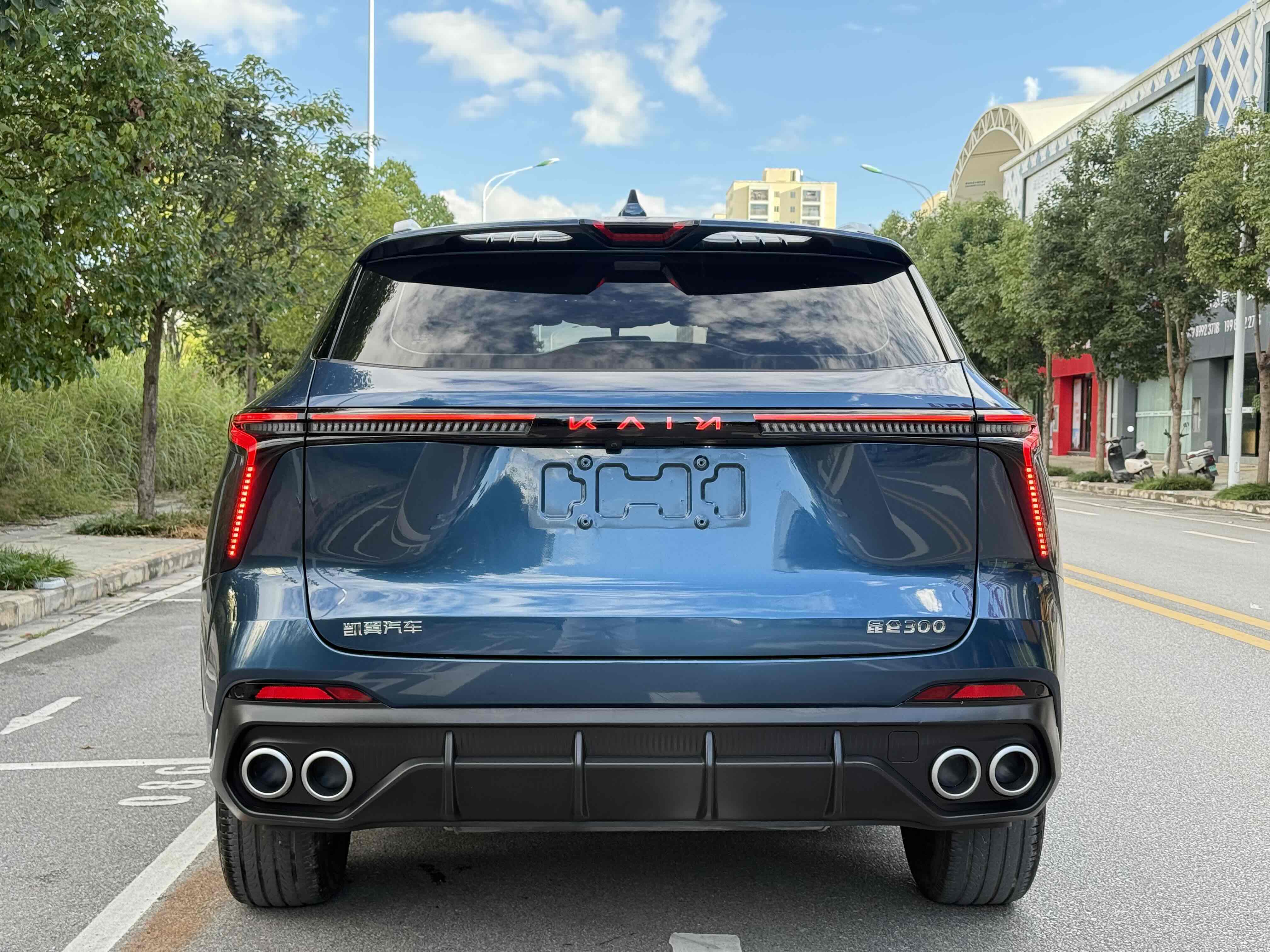 Kaiyi Kunlun 2023 immagine di auto #8