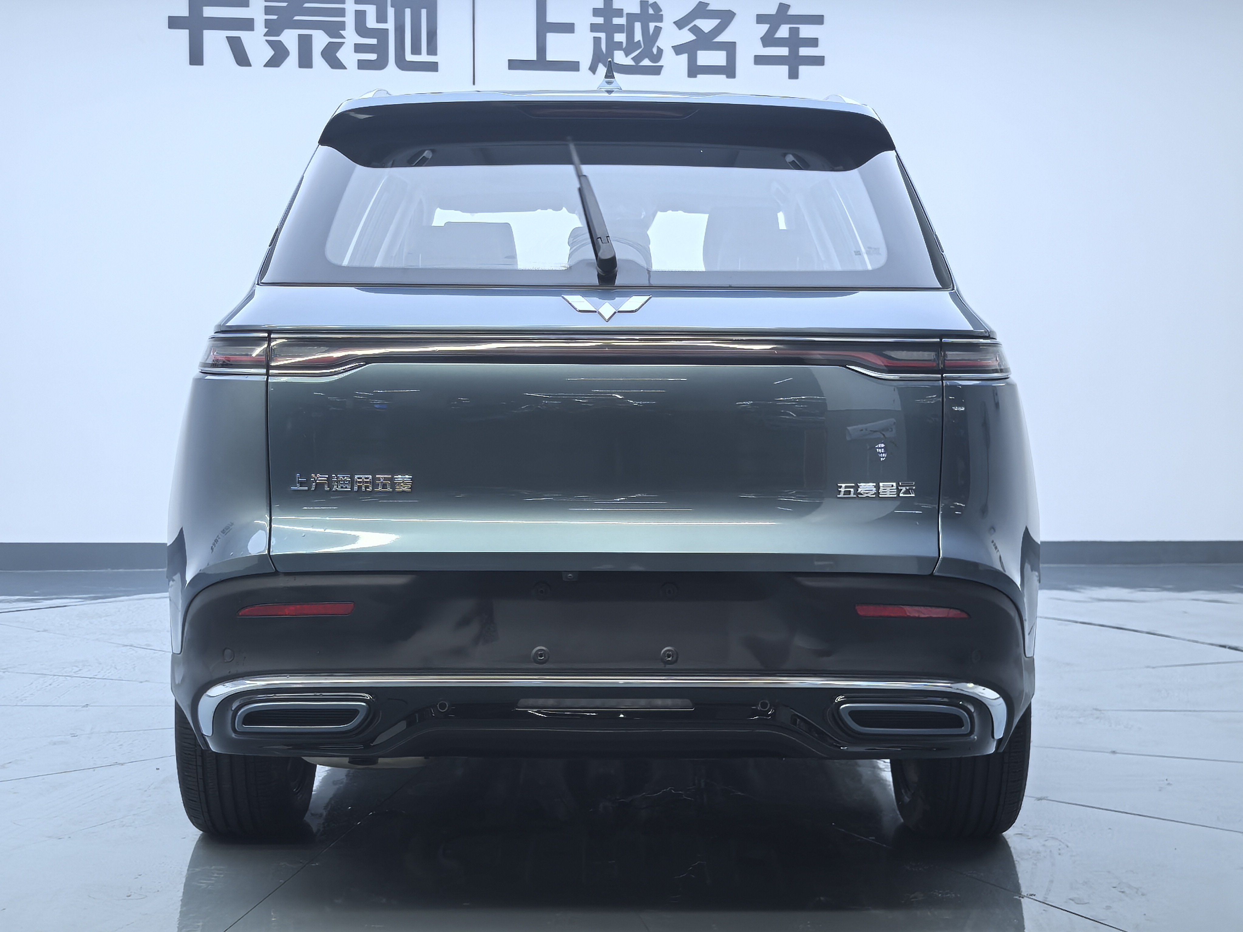 Wuling Xingyun 2023 #8 Wuling Xingyun 2023 car image #8