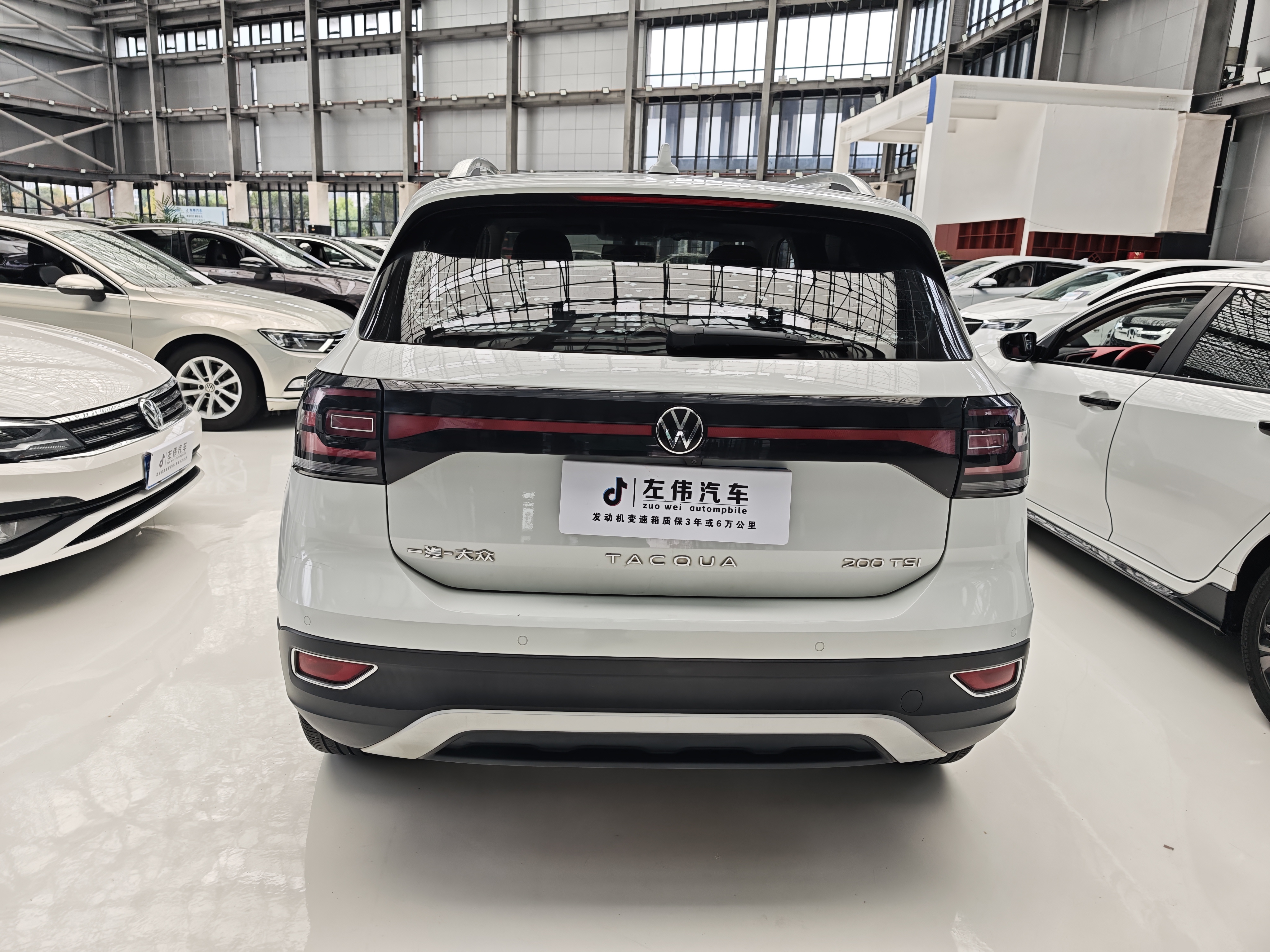 Volkswagen Tacqua 2023 car image #8