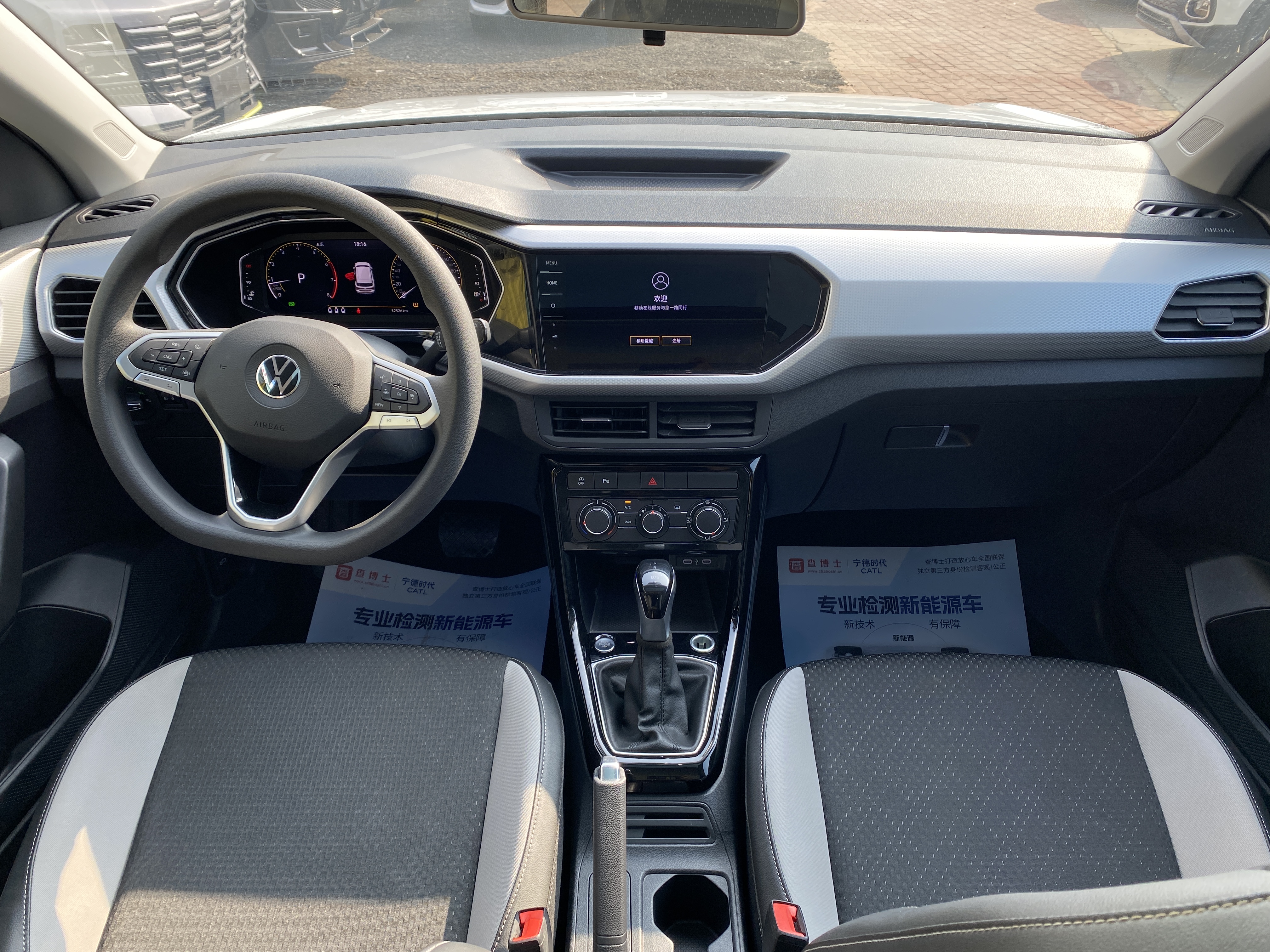 Volkswagen Tacqua 2024 car image #8