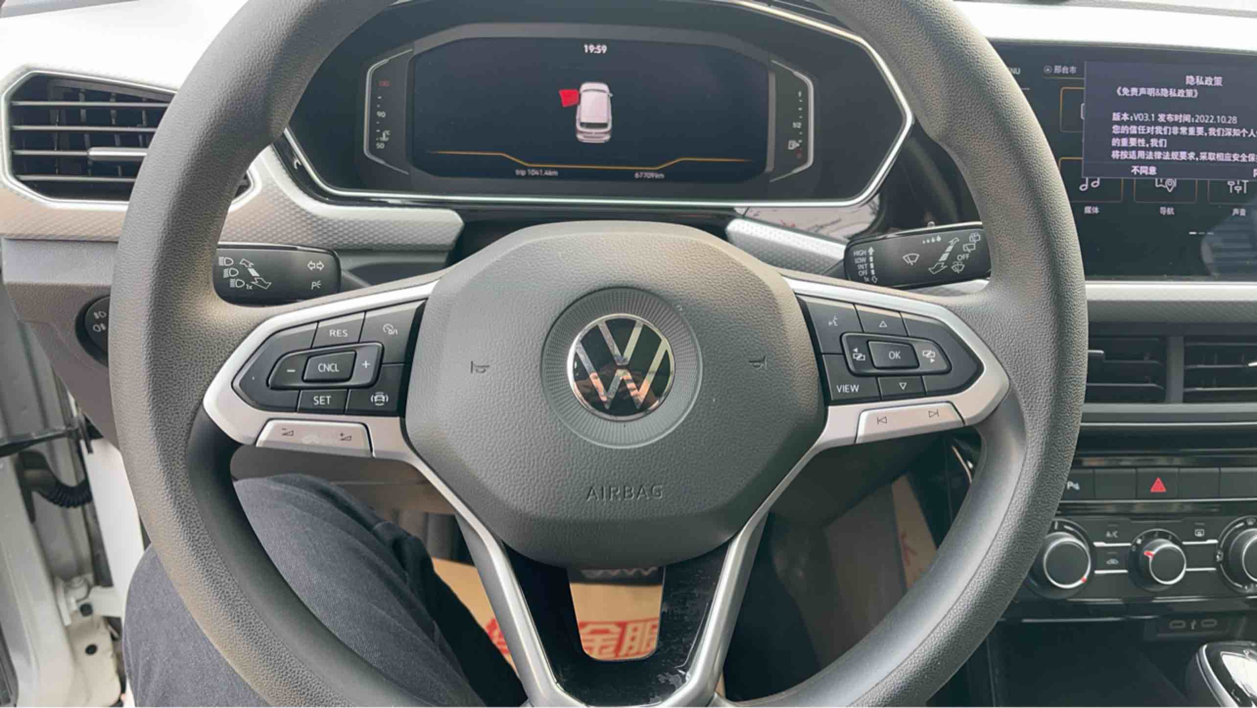 Volkswagen Tacqua 2024 car image #8