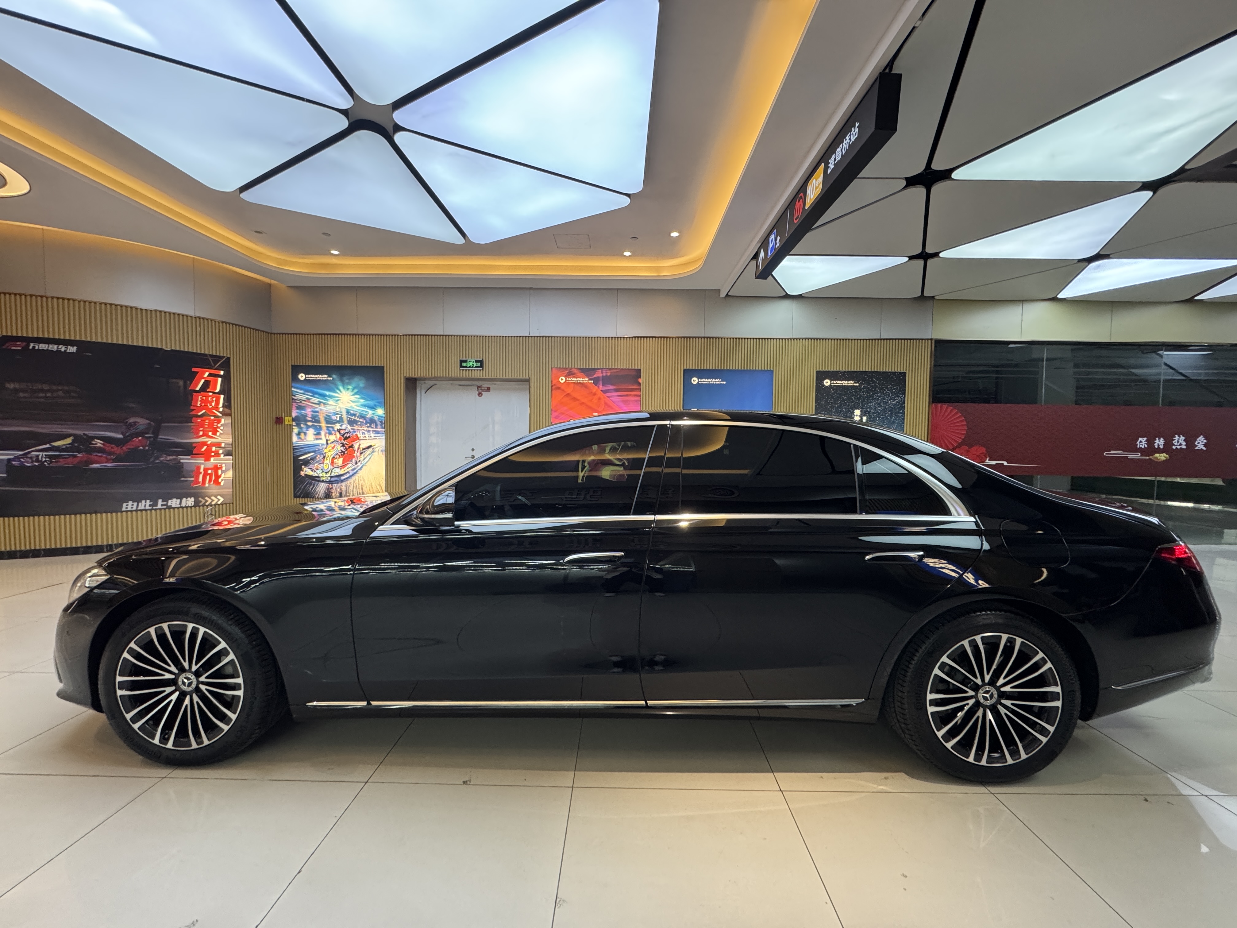 Mercedes-Benz S Class New Energy 2023 image de voiture #8