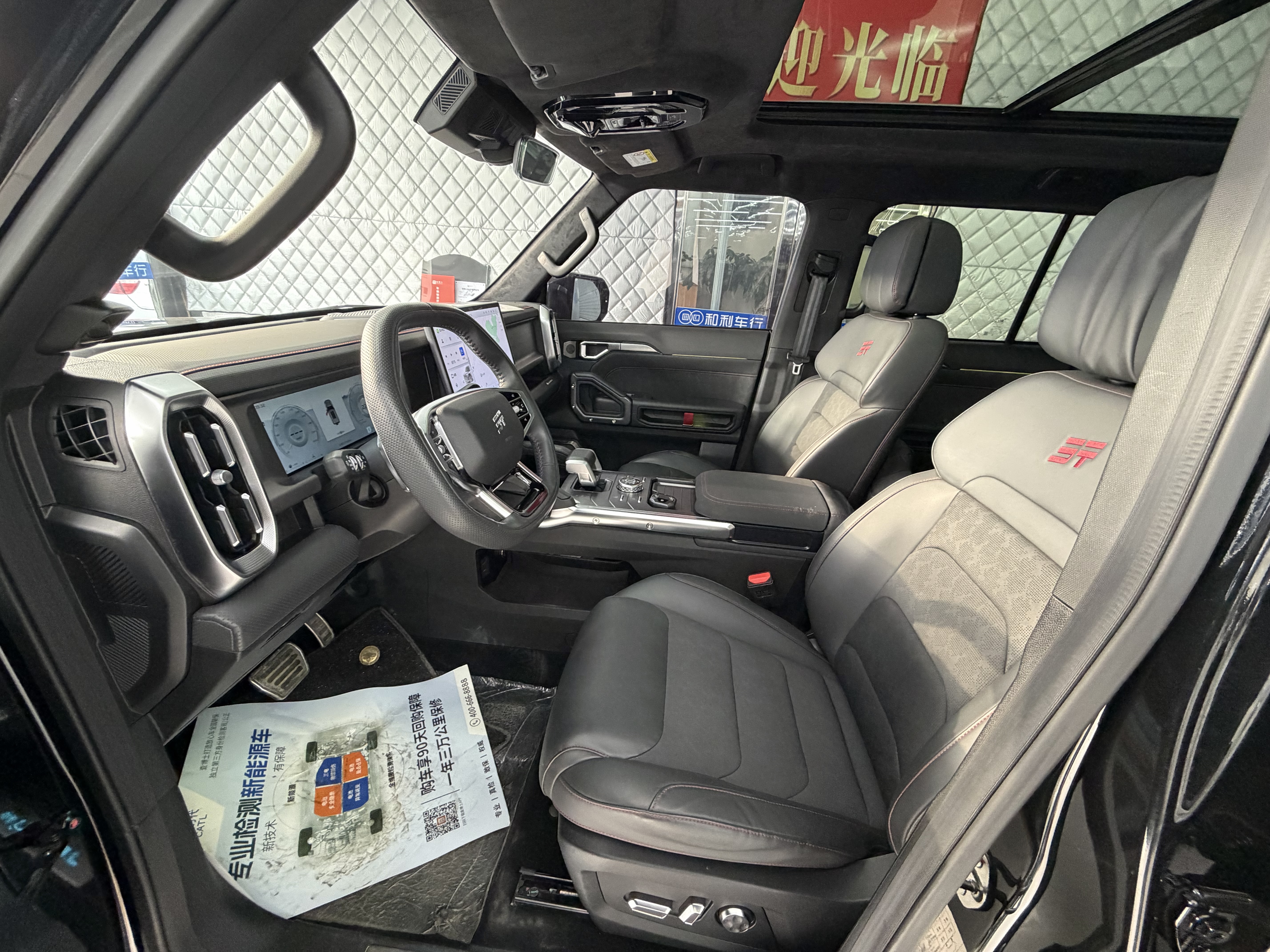 Jetour Traveller 2024 car image #8