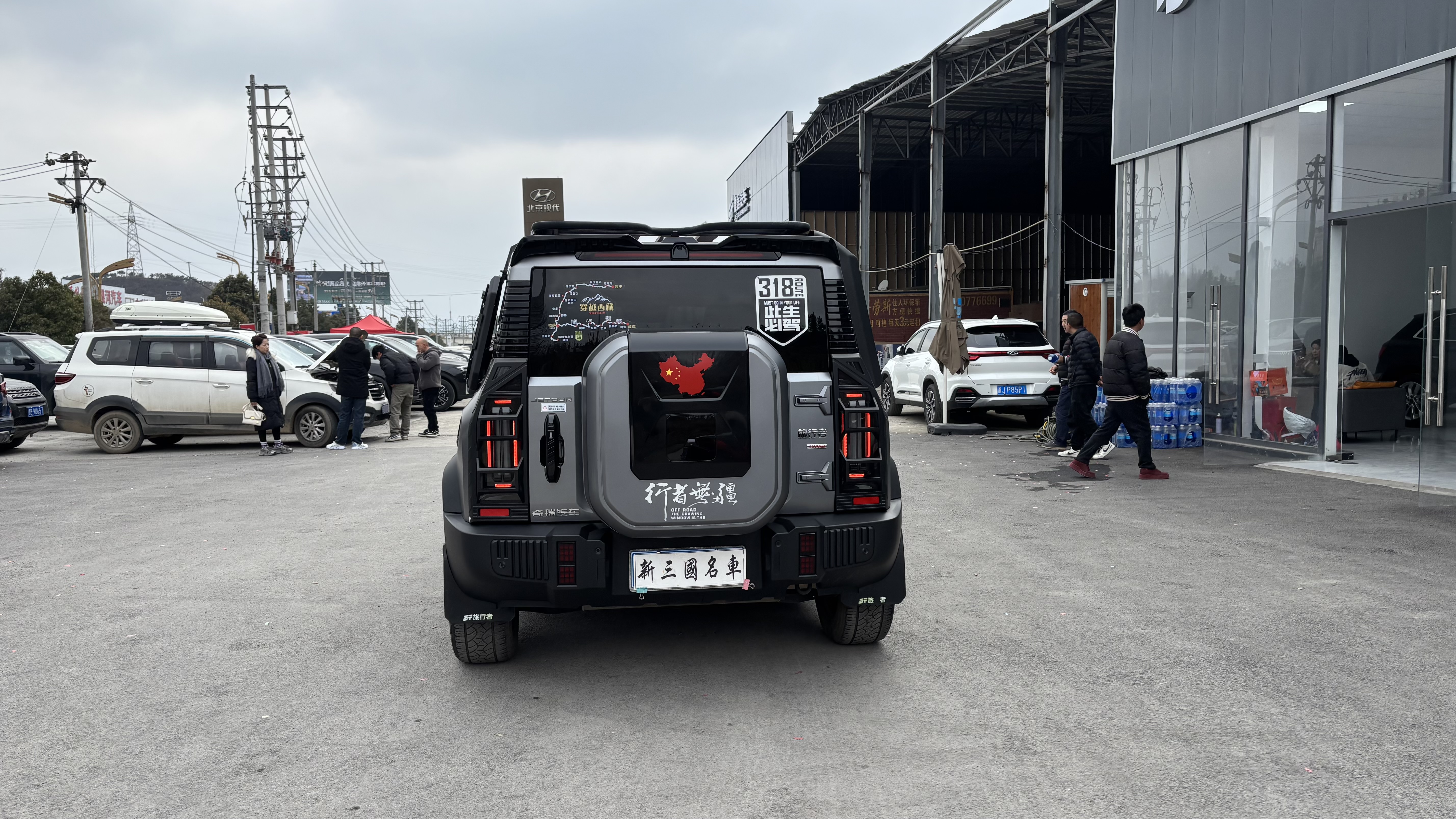 捷途山海 捷途旅行者 2024 汽车图片 #8