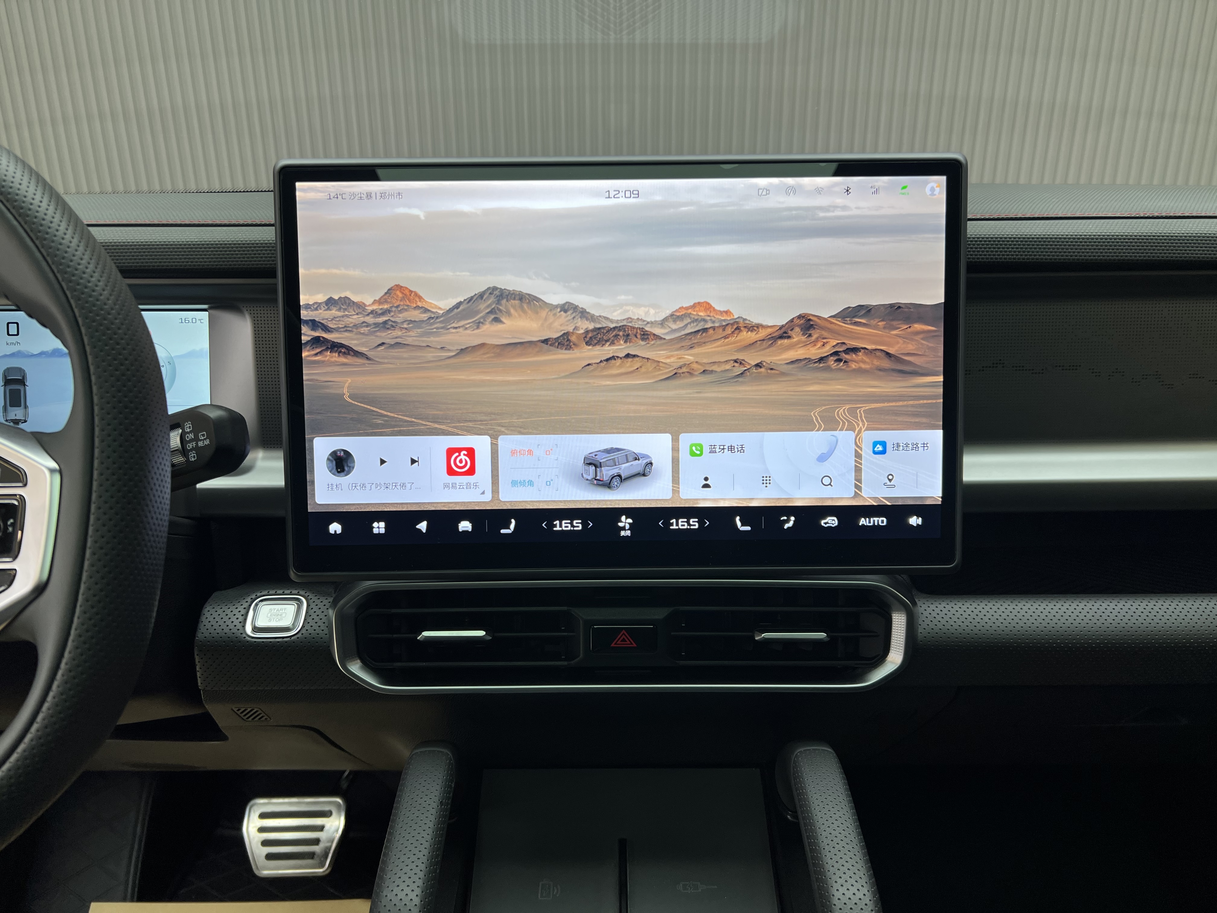 Jetour Traveller 2024 car image #8