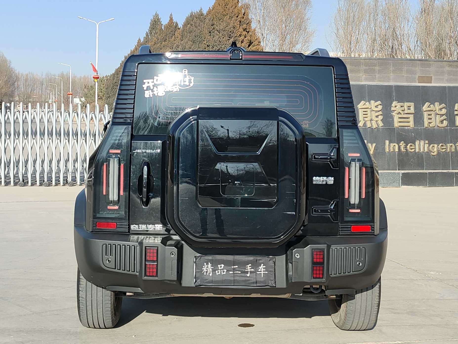 Jetour Traveller 2024 car image #8