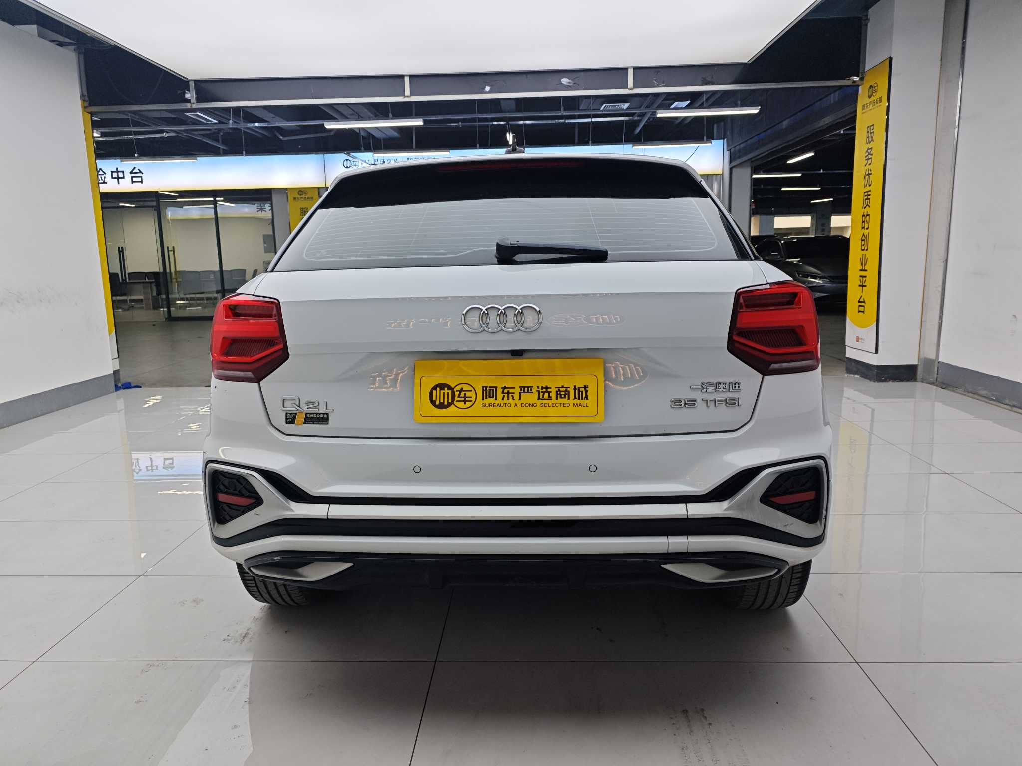 Q2L 2024 #8 Q2L 2024 car image #8