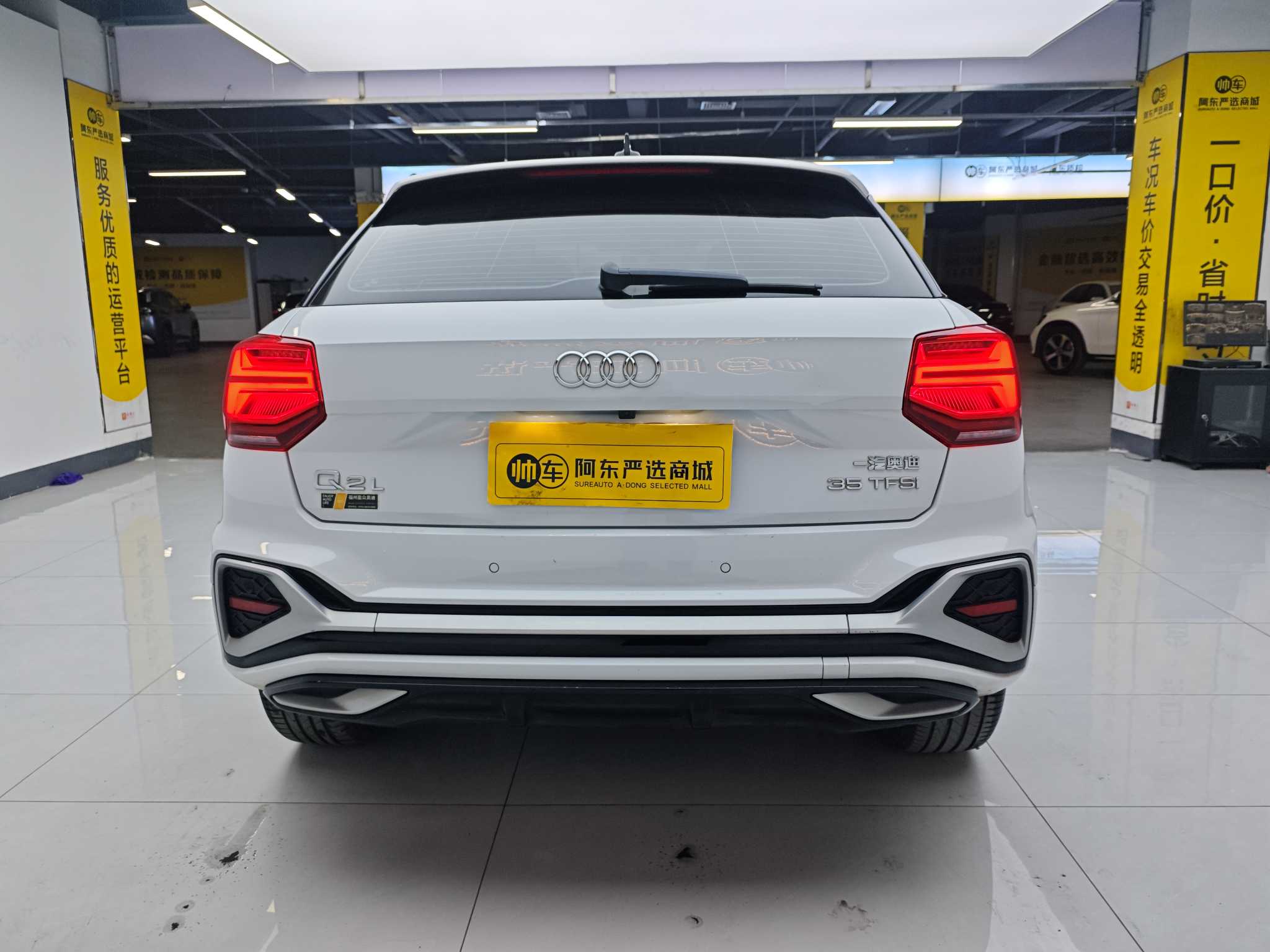 Q2L 2024 #8 Q2L 2024 car image #8