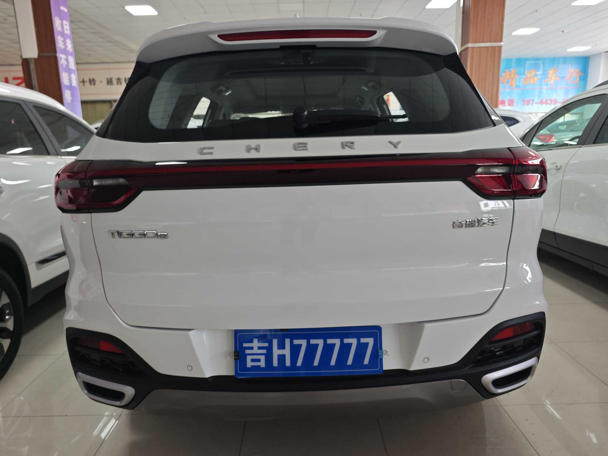 Tiggo 8 2024 car image #8