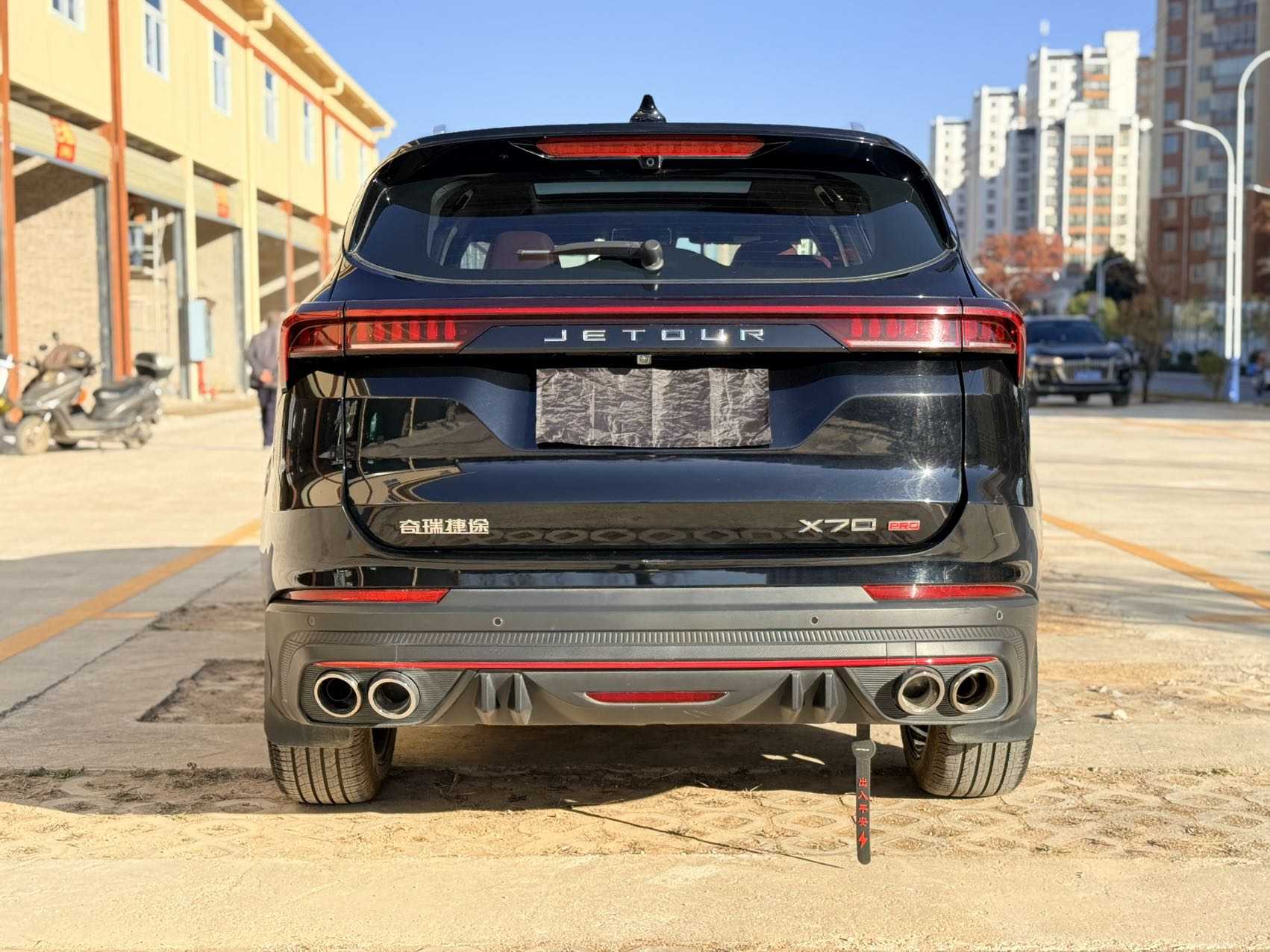 Jetour X70 PRO 2024 #8 Jetour X70 PRO 2024 car image #8