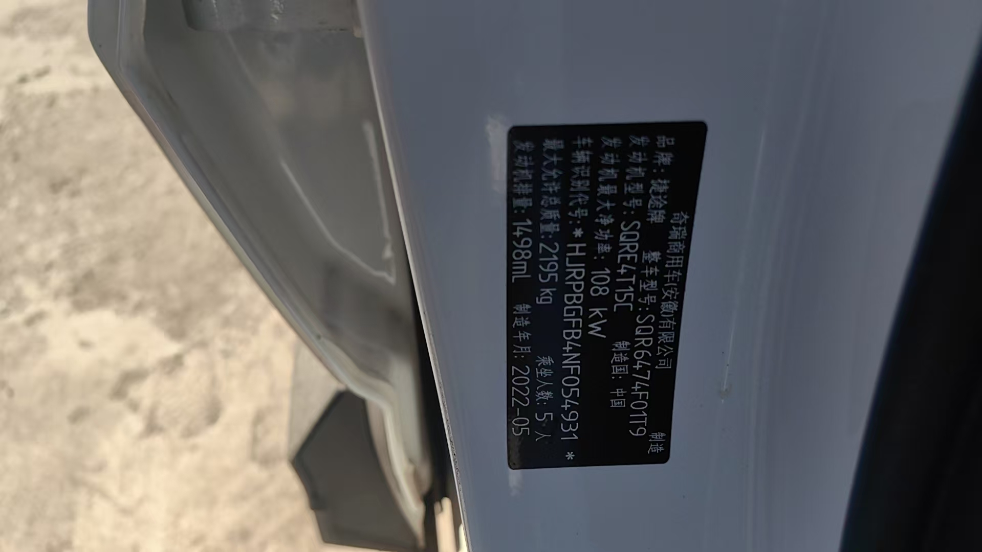 X70S 2022 #8 X70S 2022 car image #8