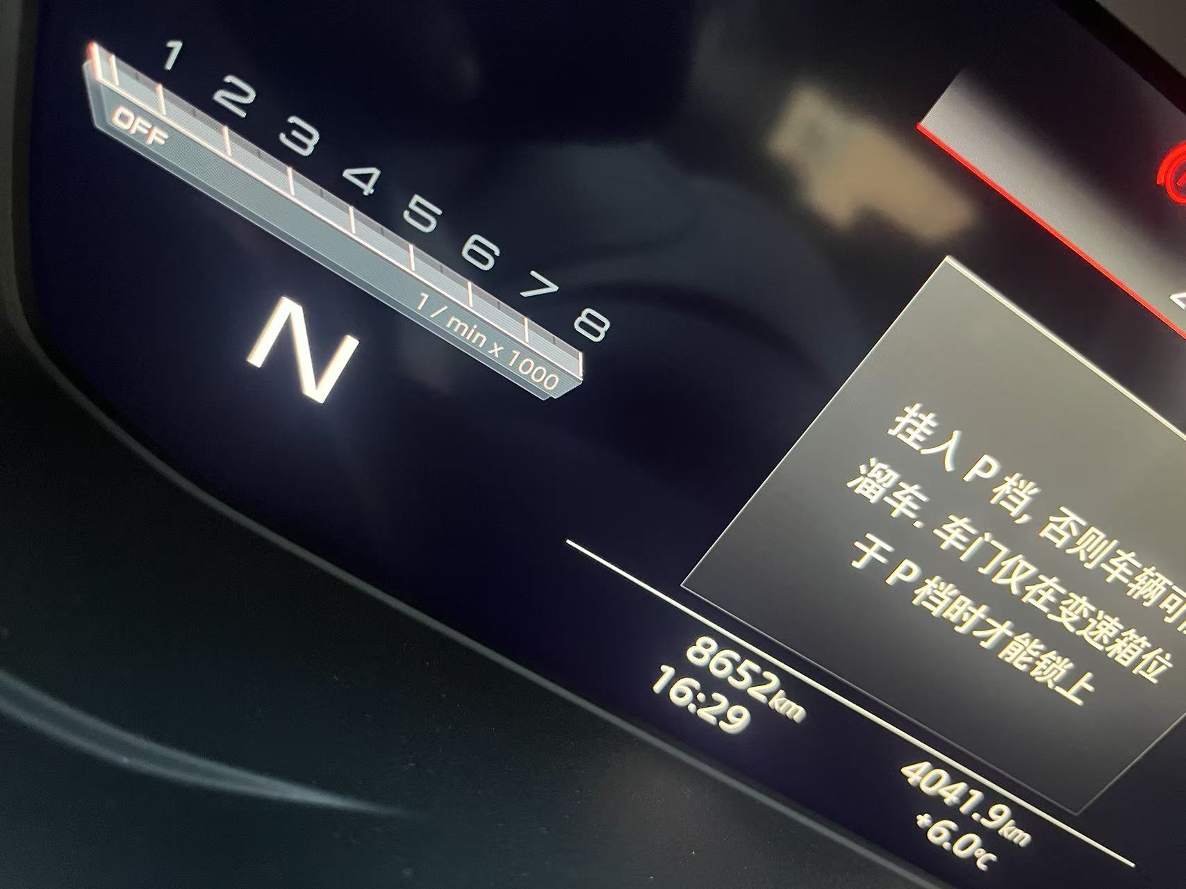 Audi A4L 2024 car image #8