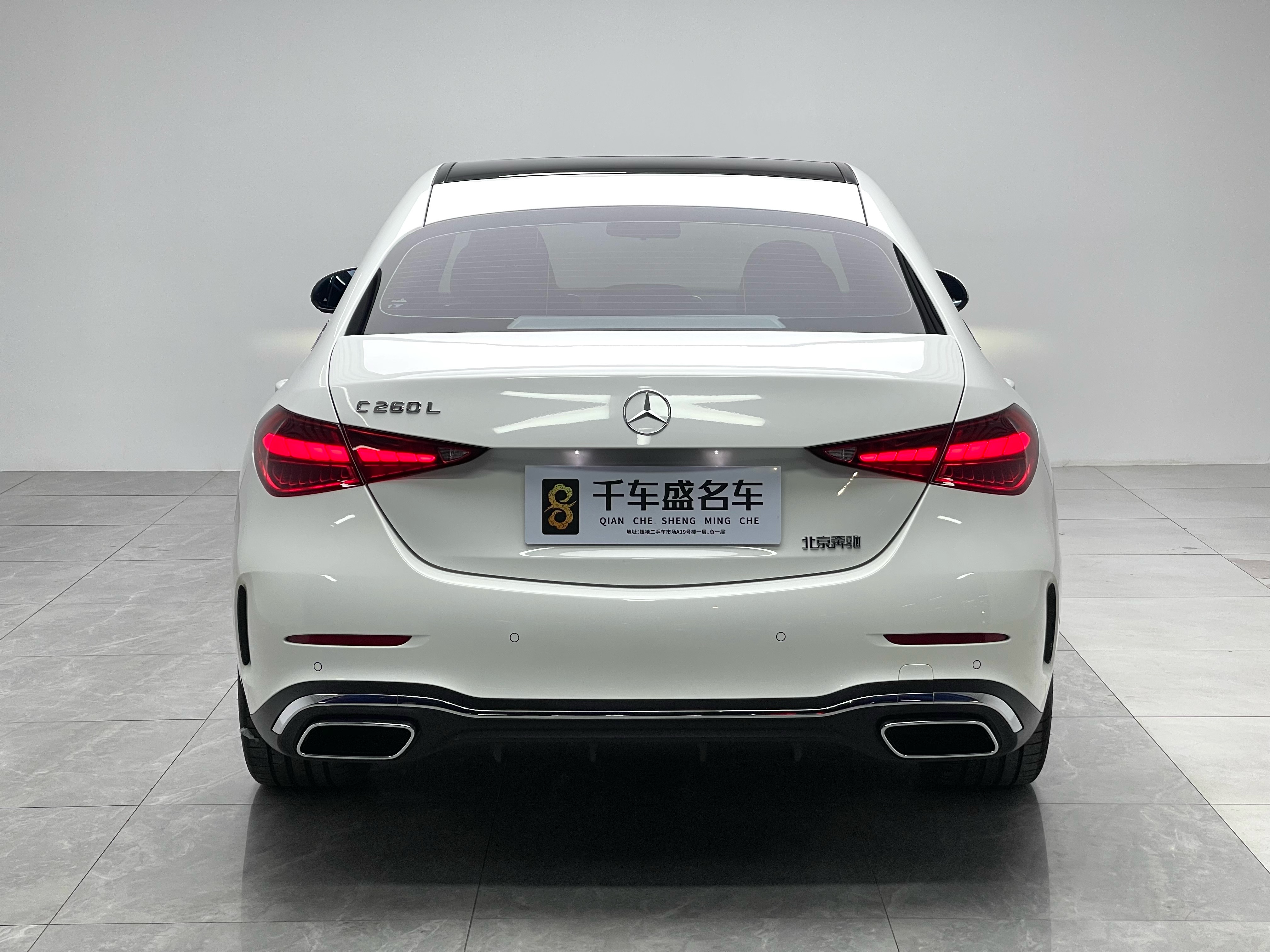 Mercedes-Benz C Class 2024 #8 Mercedes-Benz C Class 2024 car image #8