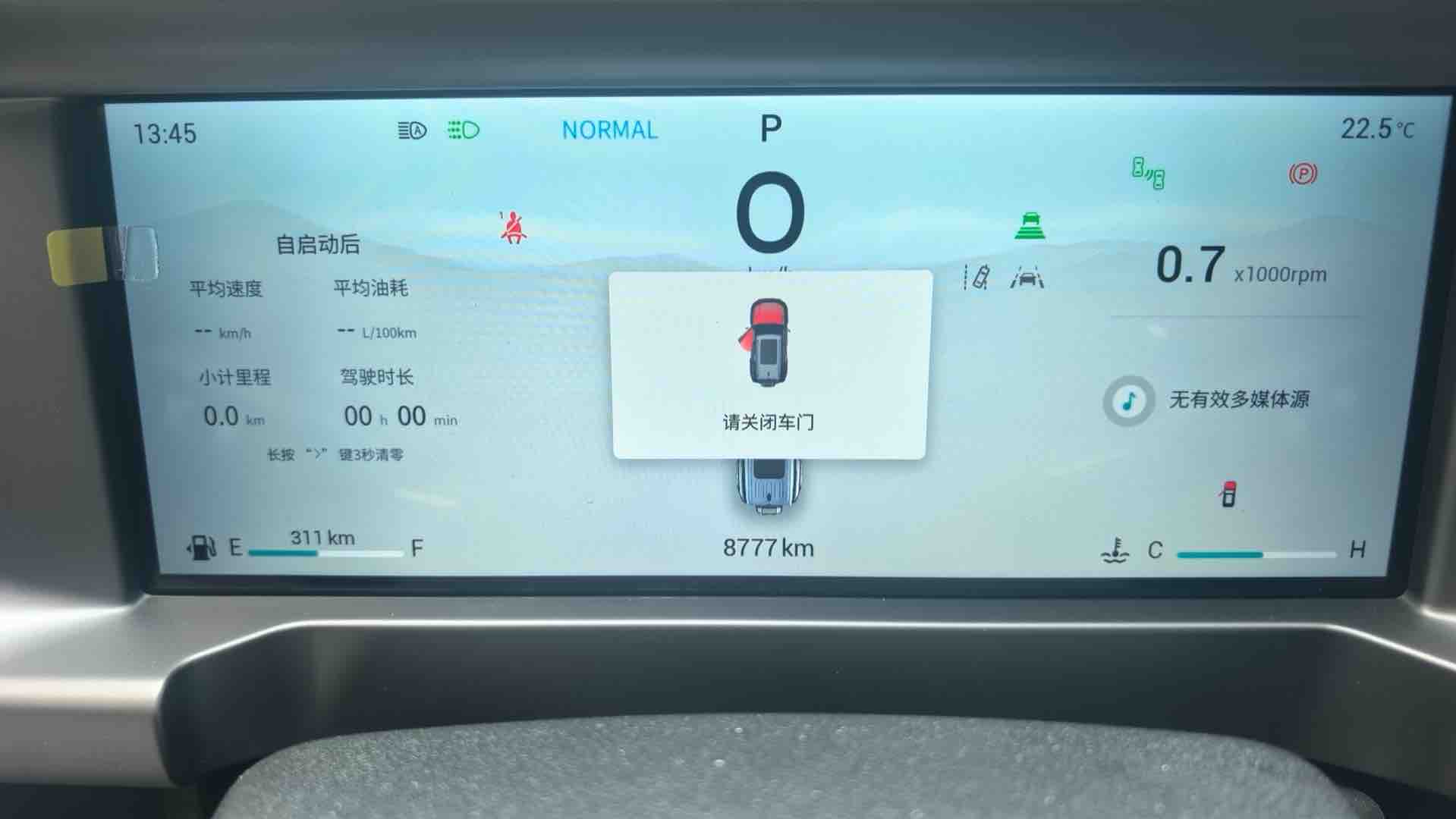 Jetour Traveller 2023 car image #8