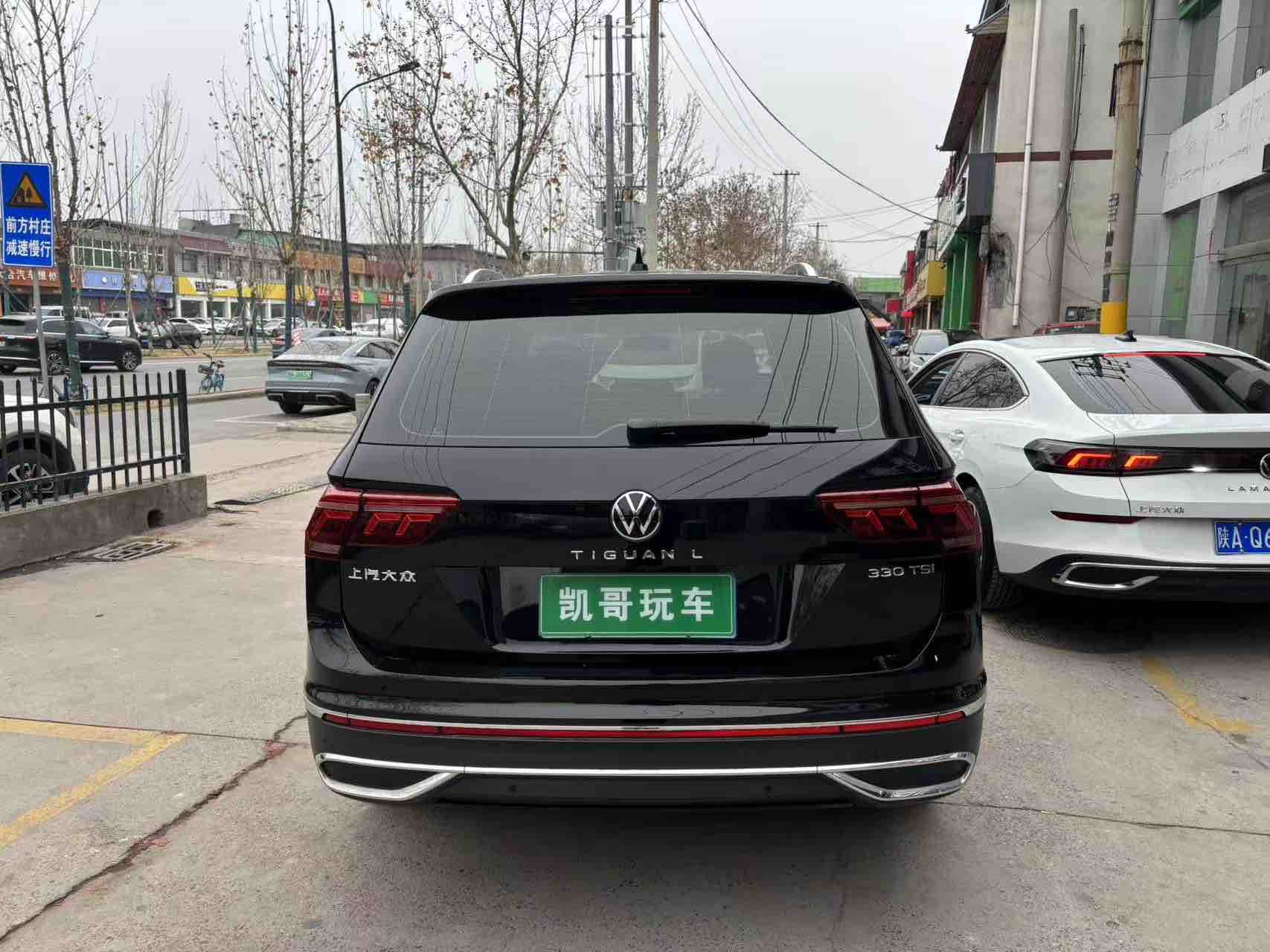 Volkswagen Tiguan L 2023 #8 Volkswagen Tiguan L 2023 image de voiture #8